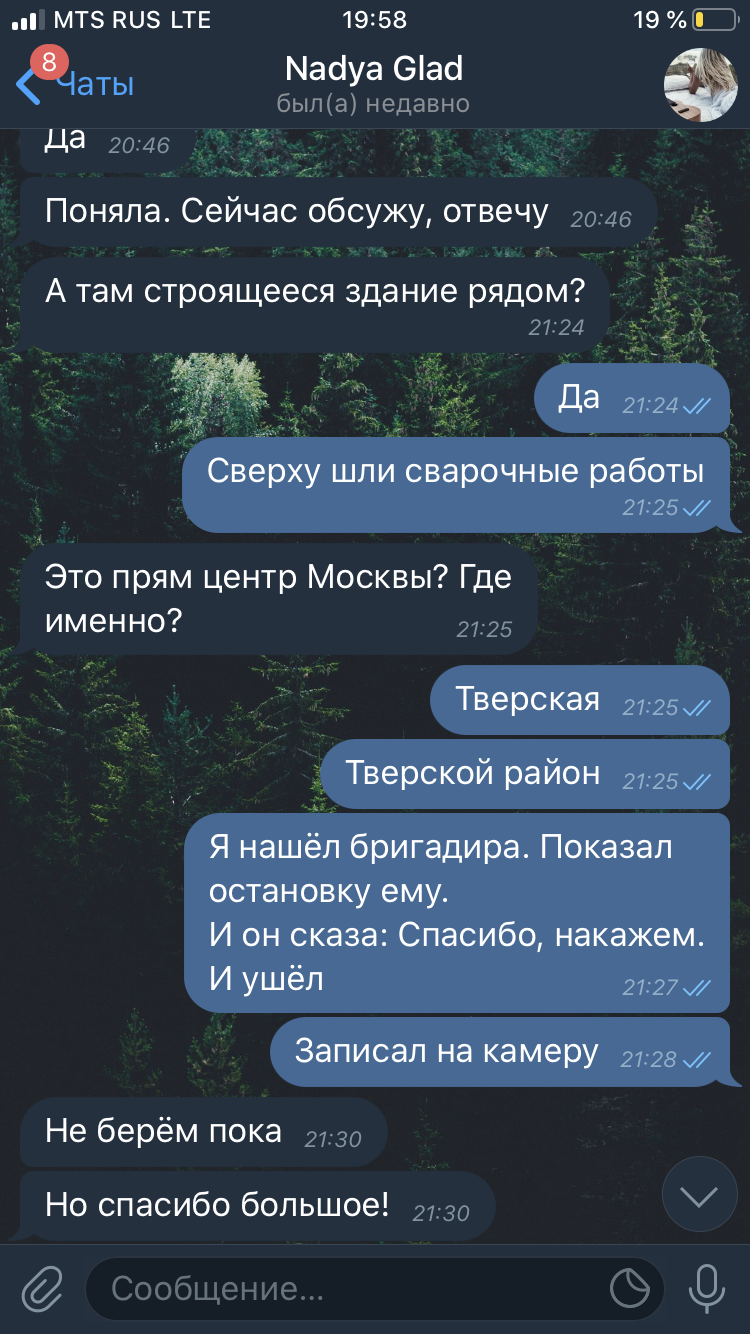 Эй, гражданина! Ты туда не ходи, ты сюда ходи. А то арматура в башка попадёт. Совсем мёртвый будешь! - Моё, Интересное, Жизнь, Реальная история из жизни, История, Длиннопост, Новости, Россия