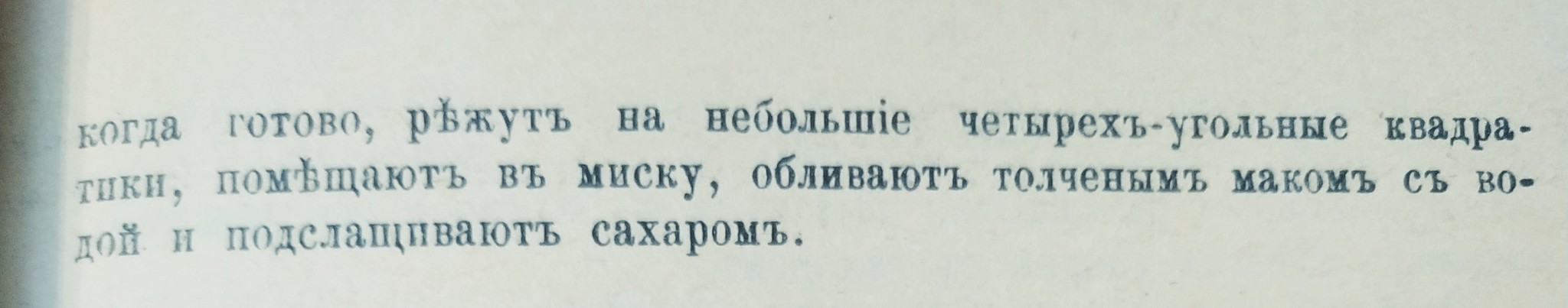 Готовлю по Образцовой кухне-9: пирожки с морковью, с капустой и яйцом, пампушки с маком - Моё, Кулинарная книга, Пирог, Мак, Пампушки, Длиннопост, Еда, Рецепт, Кулинария