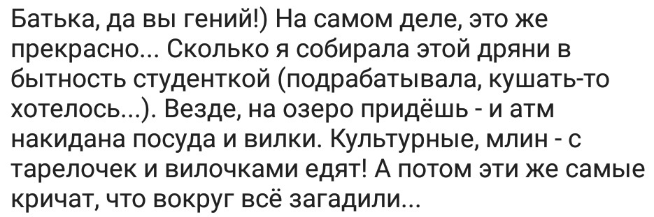 Ассорти 106 - Исследователи форумов, Всякое, Дичь, Универ, Отношения, Трэш, Неадекват, Длиннопост