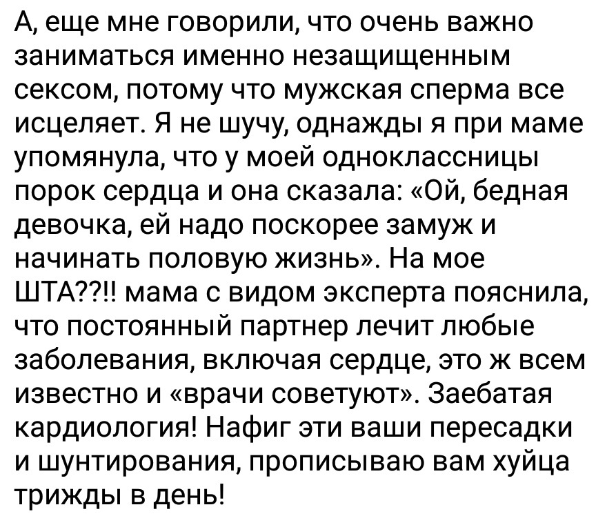 Ассорти 106 - Исследователи форумов, Всякое, Дичь, Универ, Отношения, Трэш, Неадекват, Длиннопост