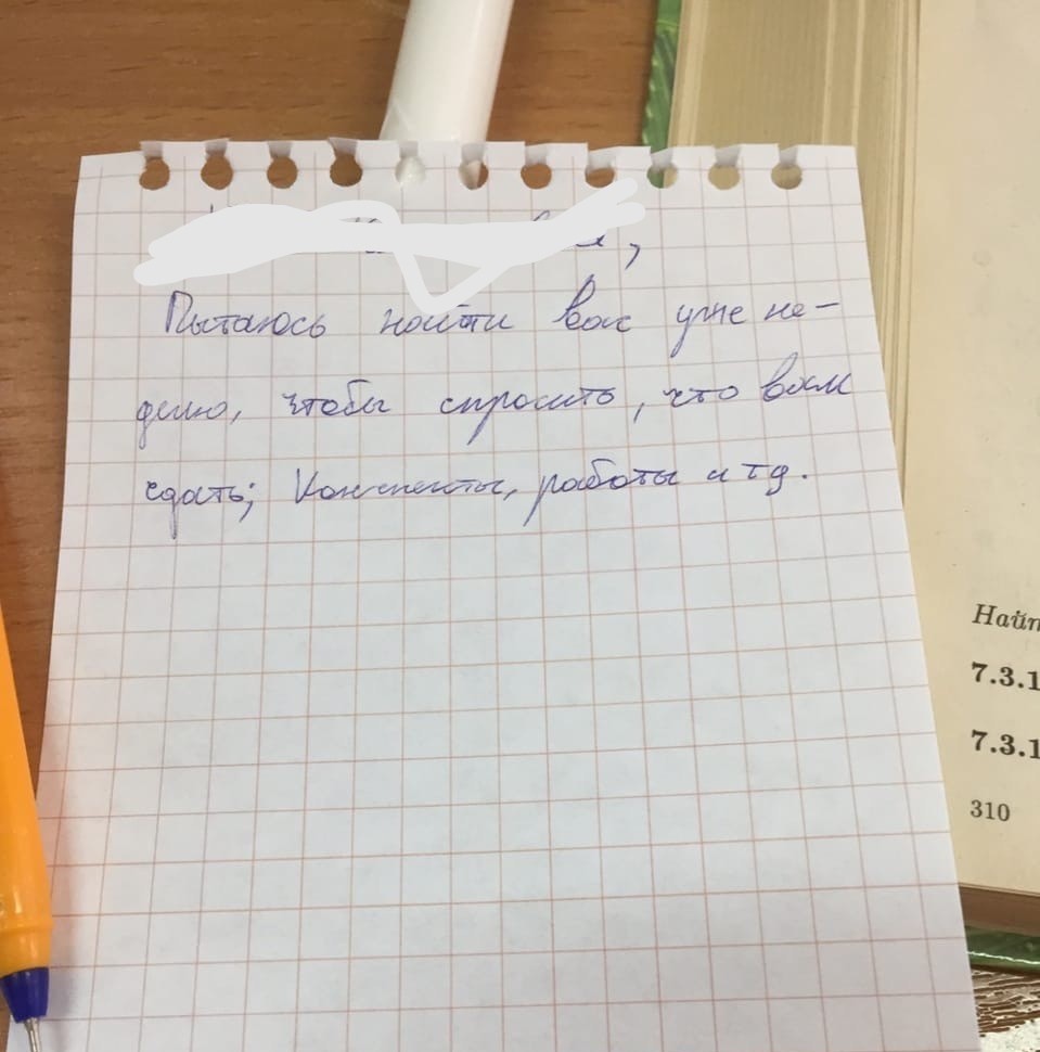 Претензии к преподу - Моё, Студенты, Непонимание