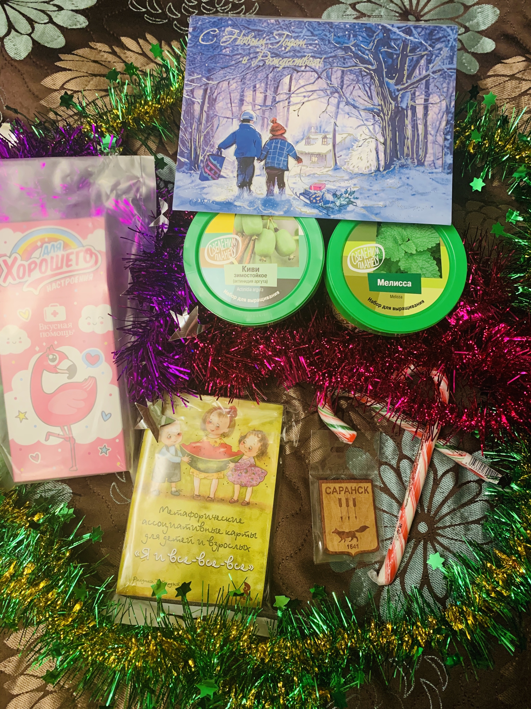 Saransk-Moscow - My, Gift exchange report, Gift exchange, New Year's gift exchange, Longpost, Secret Santa