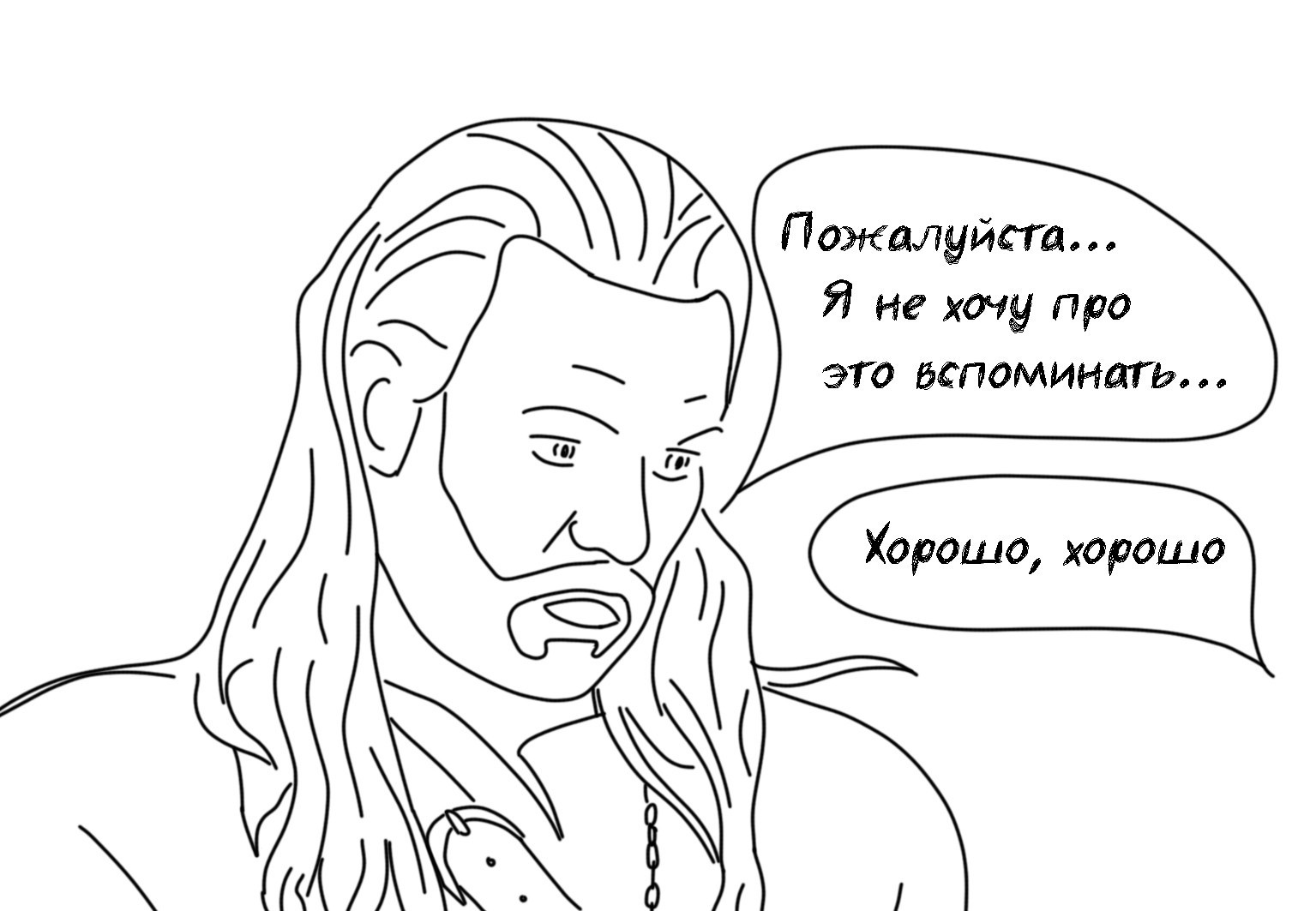 Geralt's appearance. Author The Geek Sketching - Comics, Witcher, Geralt of Rivia, Longpost