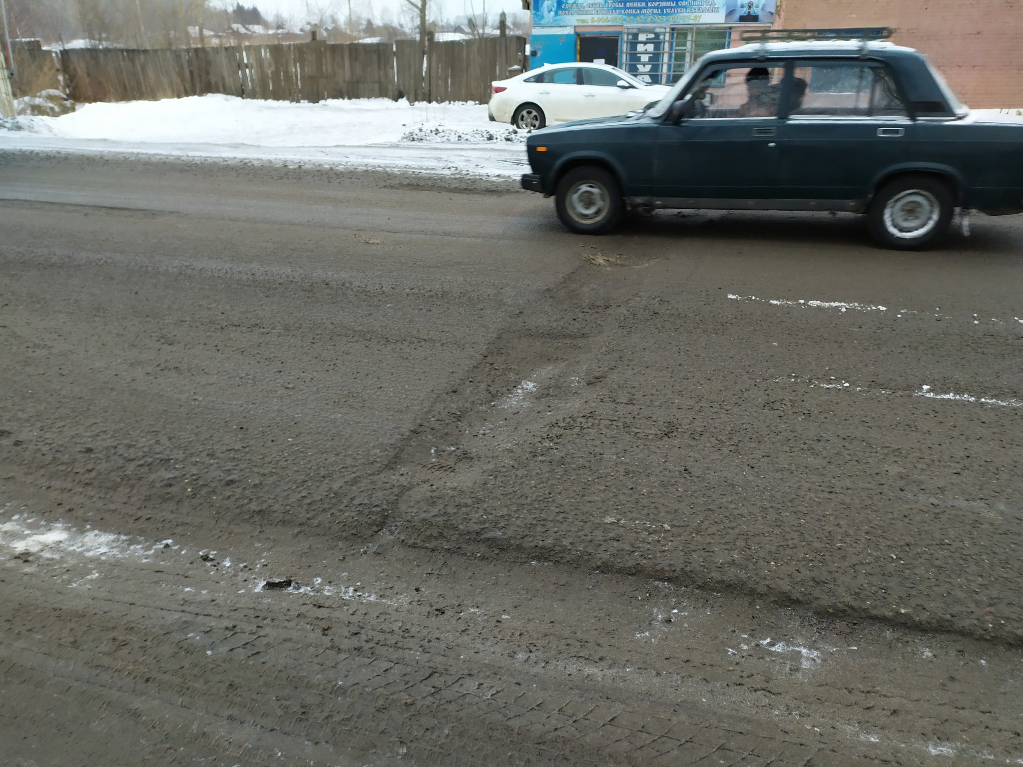 Appeal to the Governor of the Kemerovo Region - My, Mariinsk, Road, Appeal, Video, Longpost, Help