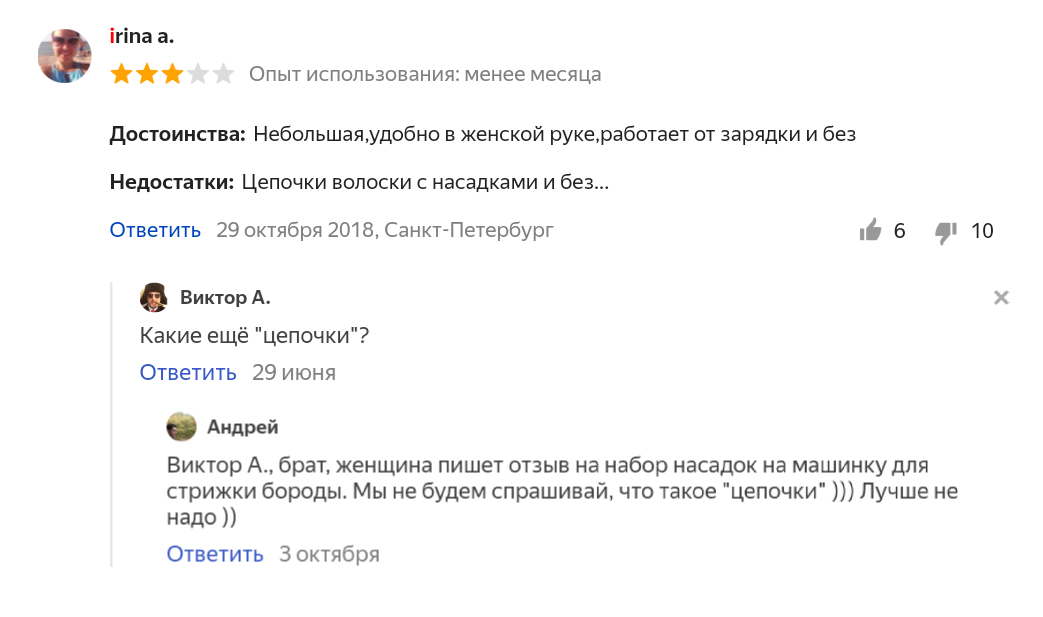 АБВ Профил  ABV