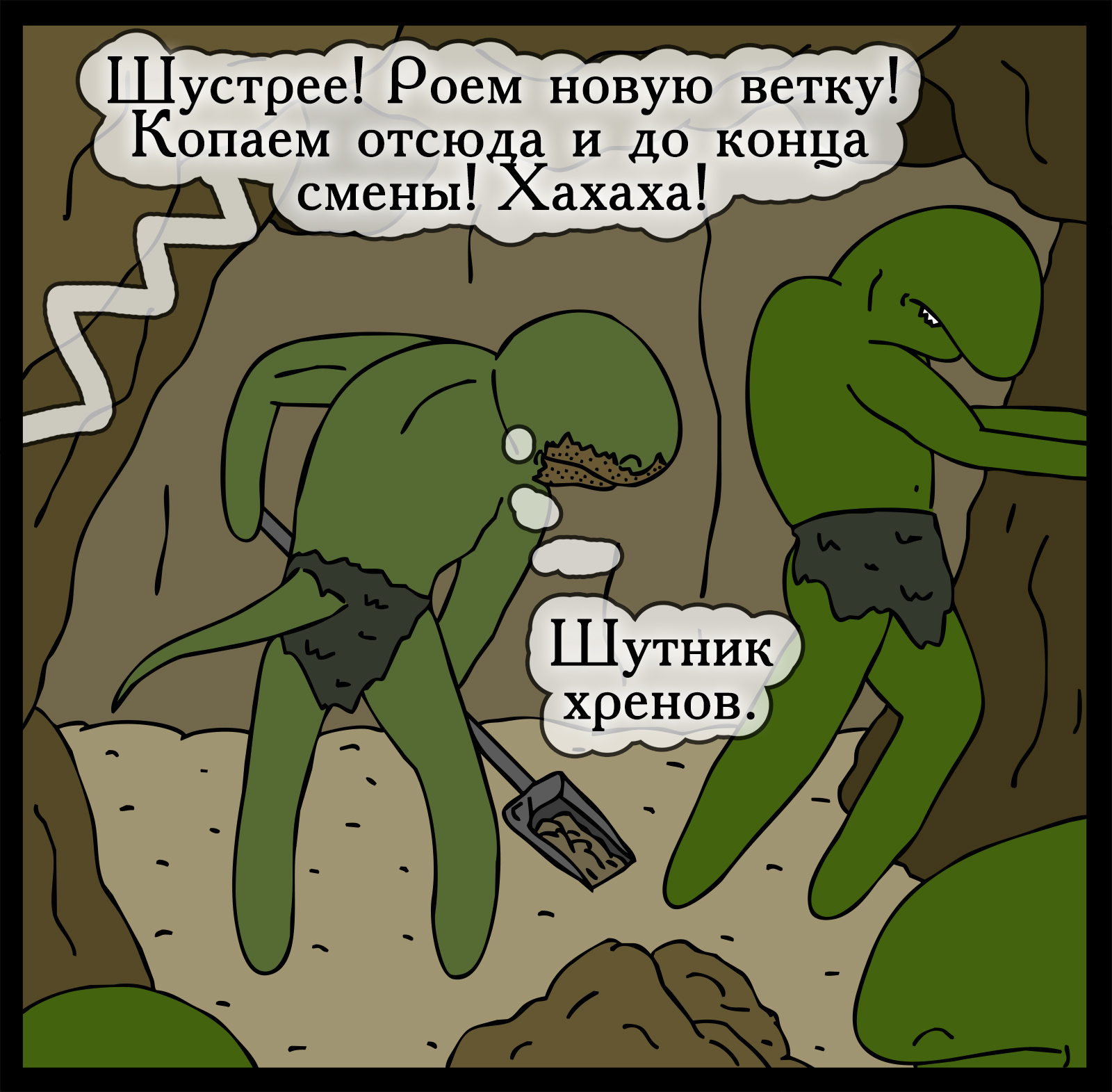 Work days - My, Герои меча и магии, Games, Comics, Heroic humor, HOMM III, Longpost, Troglodyte