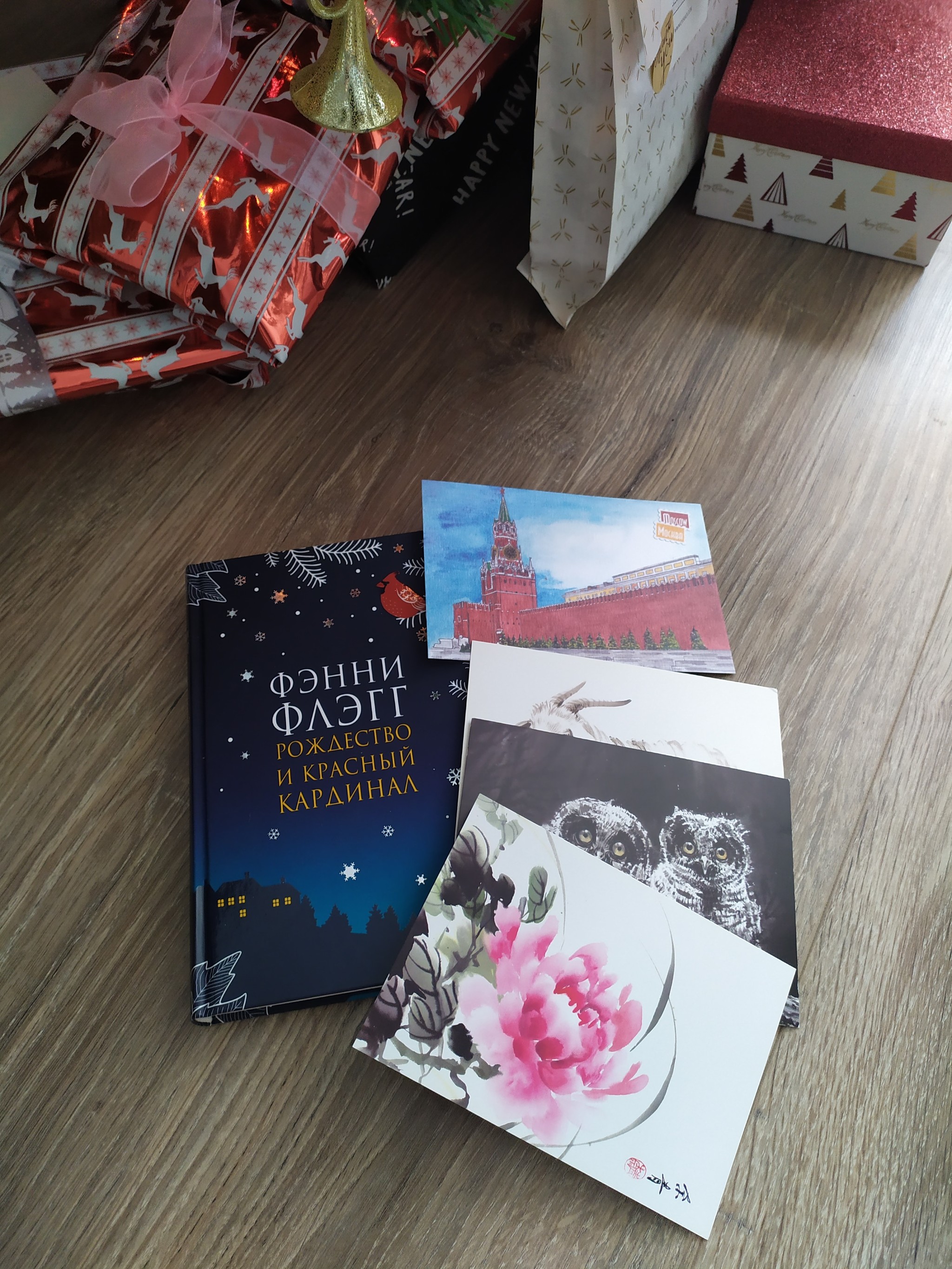 ADM New Year's exchange Moscow-Stavropol 2019-2020 - My, Gift exchange report, Secret Santa, Gift exchange, New Year's gift exchange, Presents, New Year, Longpost