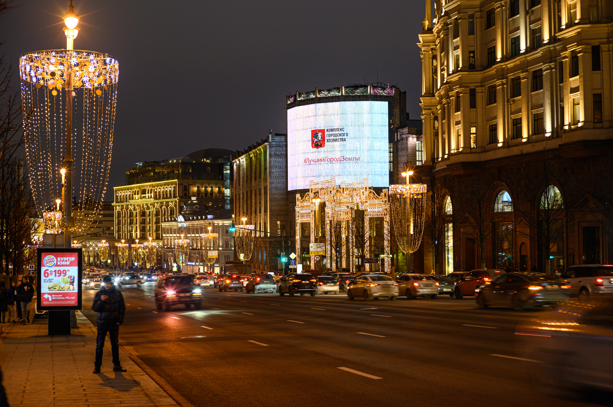 Скоро Новый год - Моё, Фотография, Nikon, Москва, Длиннопост