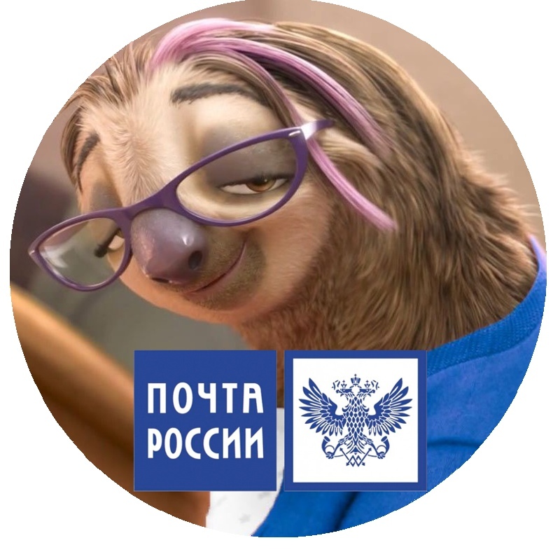 ПОЧТА РОССИИ УКРАЛА МОИ ДЕНЬГИ - Моё, Почта, Почта России, Кража, Мат, Длиннопост