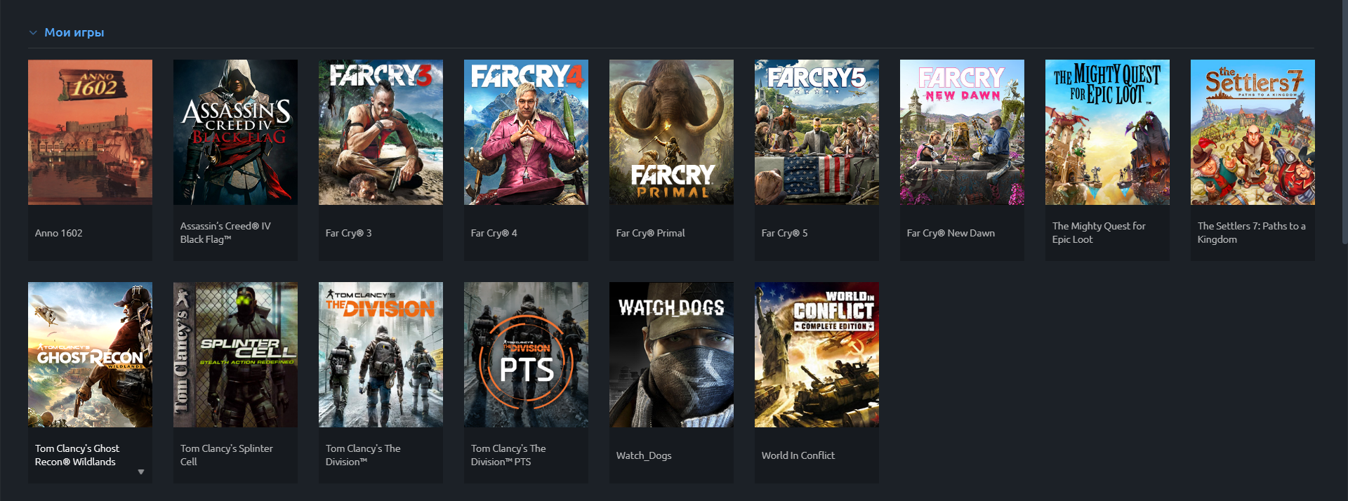 I'M GIVING UP A LEVEL 25 UPLAY ACCOUNT AND 15 GAMES - My, Account, Is free, I will give, Uplay, Far cry