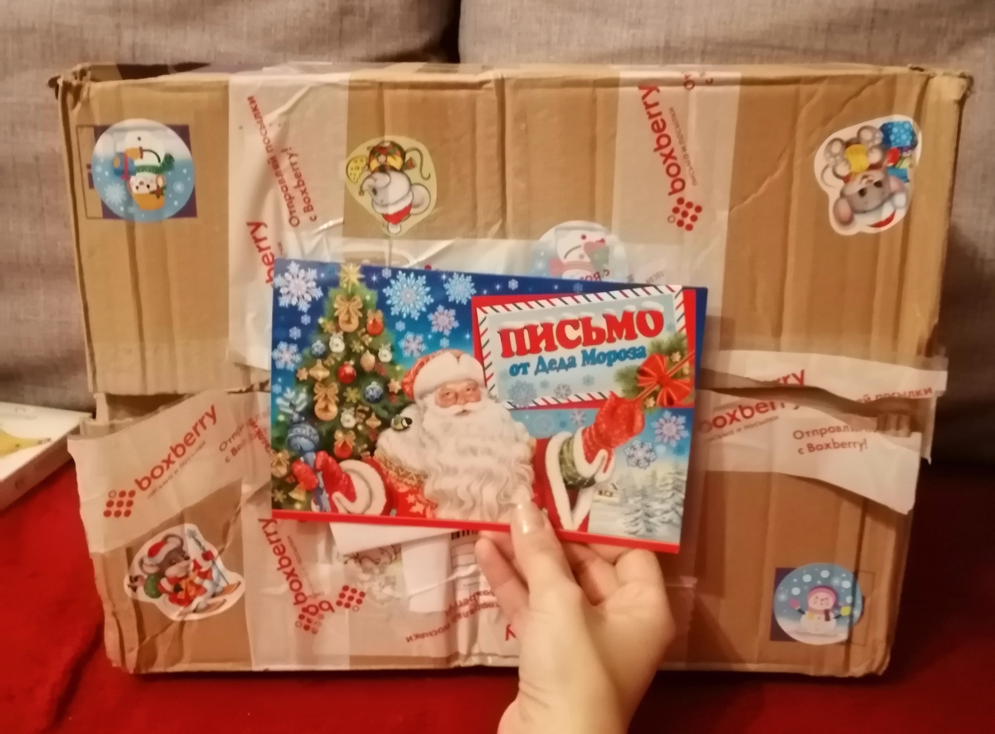 ADM IZHEVSK - KAZAN - My, New Year's gift exchange, New Year, Longpost, Gift exchange report, Secret Santa, Gift exchange