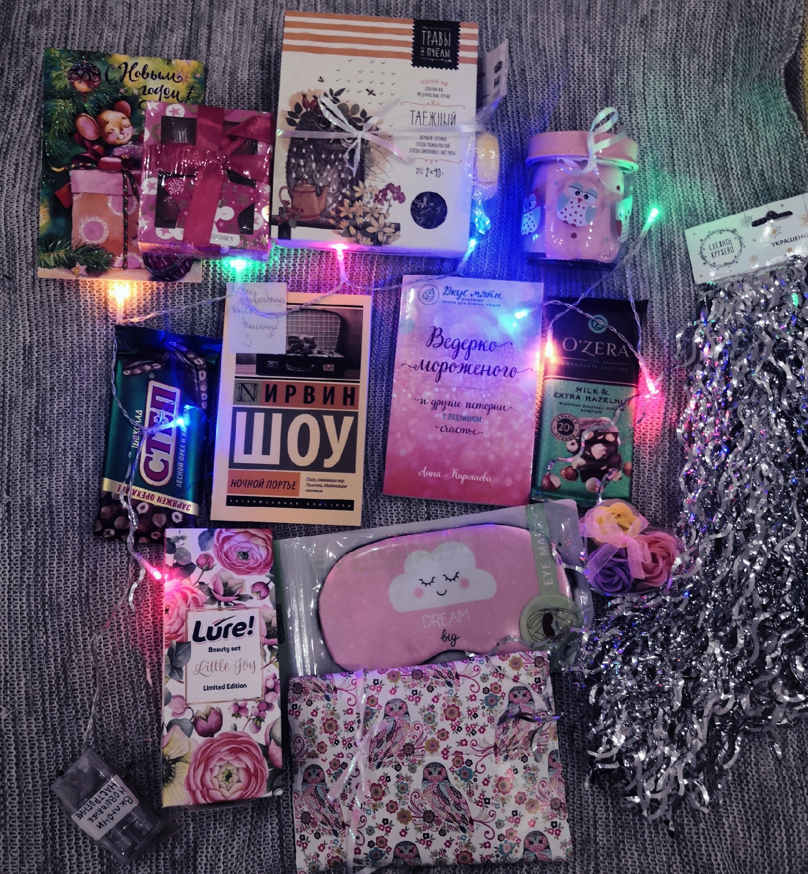 Orekhovo-Zuevo > Moscow 2019/2020 - My, Gift exchange, Gift exchange report, New Year, New Year's gift exchange, Longpost, Secret Santa