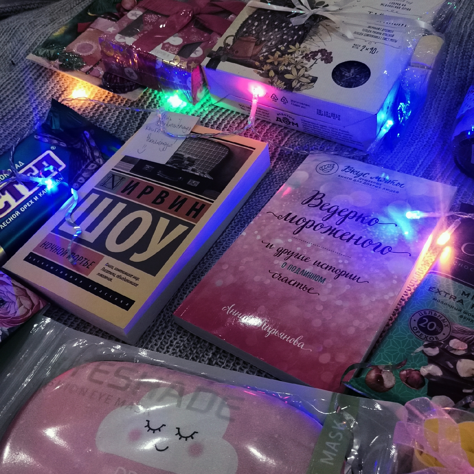 Orekhovo-Zuevo > Moscow 2019/2020 - My, Gift exchange, Gift exchange report, New Year, New Year's gift exchange, Longpost, Secret Santa