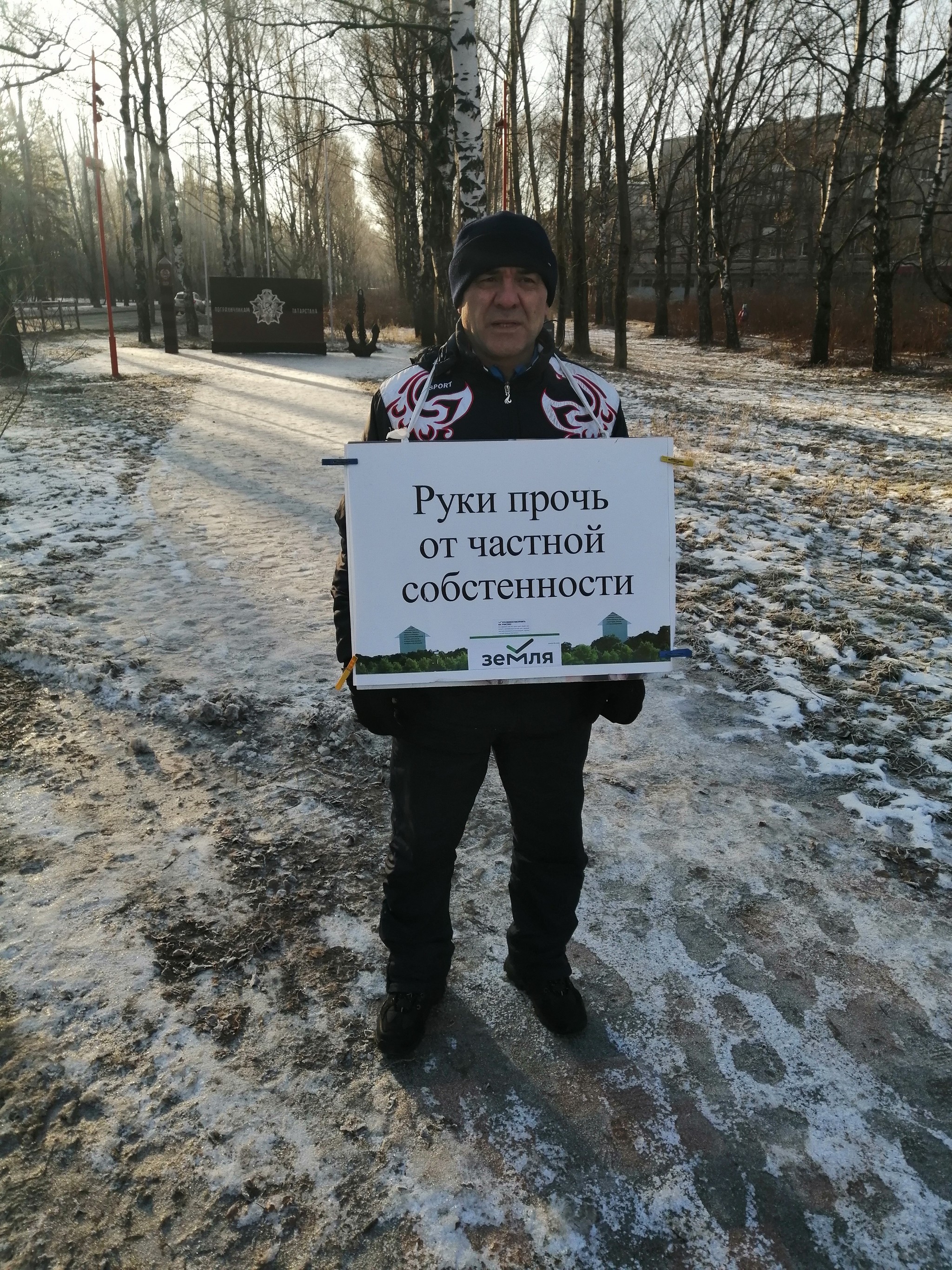 В Казани идут митинги и пикеты - Моё, Без рейтинга, Политика, Длиннопост, Татарстан, Казань, Негатив