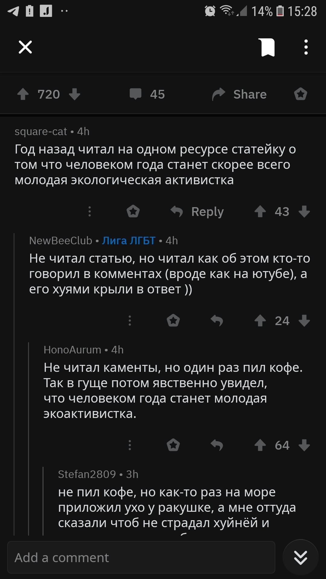 Comments - Reddit, Greta Thunberg, Person of the Year, 2019, Longpost, Screenshot, Comments