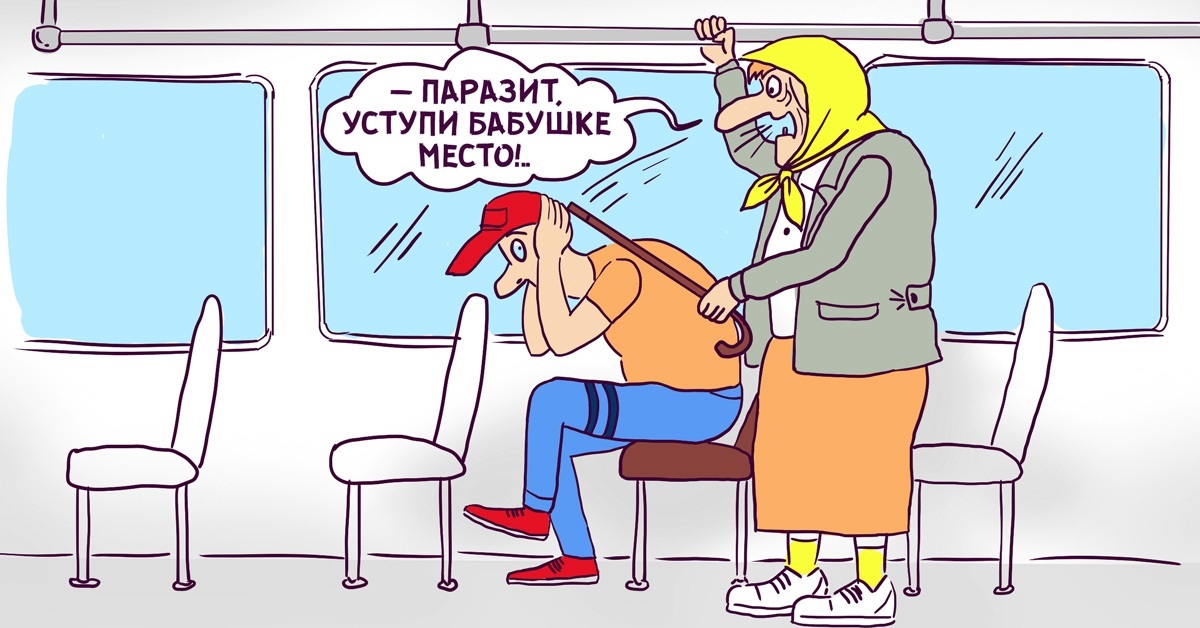 Do you like this attitude towards yourself? - My, Public transport, Grandmother, Acquiescence, Rudeness, Impudence