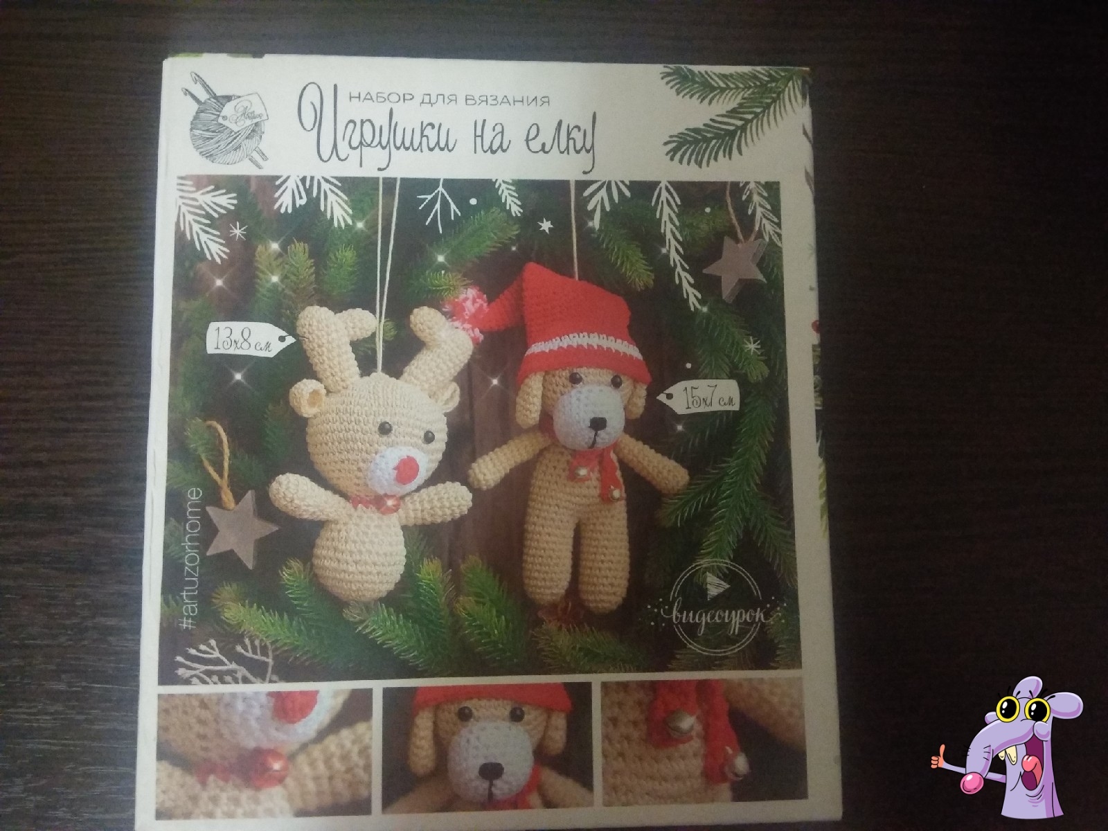 ADM Moscow-Voronezh - My, Secret Santa, Gift exchange report, Gift exchange, Thank you, Milota, Longpost