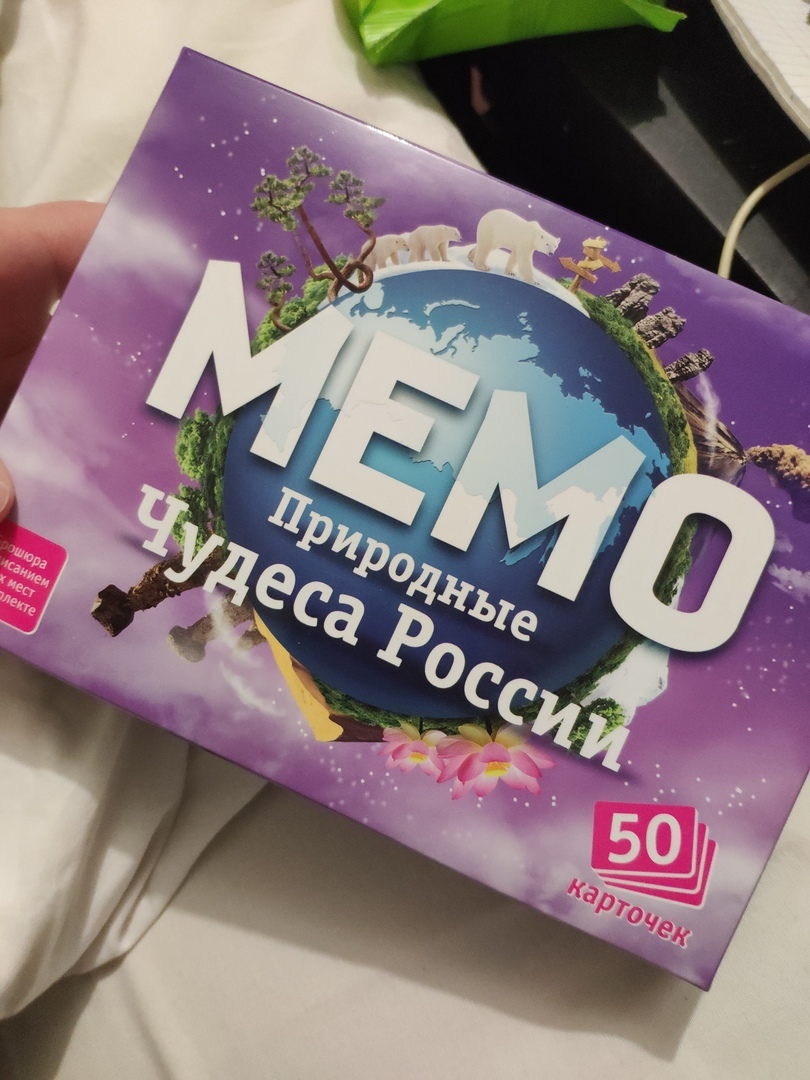 ADM Volokolamsk - Moscow - My, Gift exchange, Gift exchange report, Secret Santa, New Year, Longpost