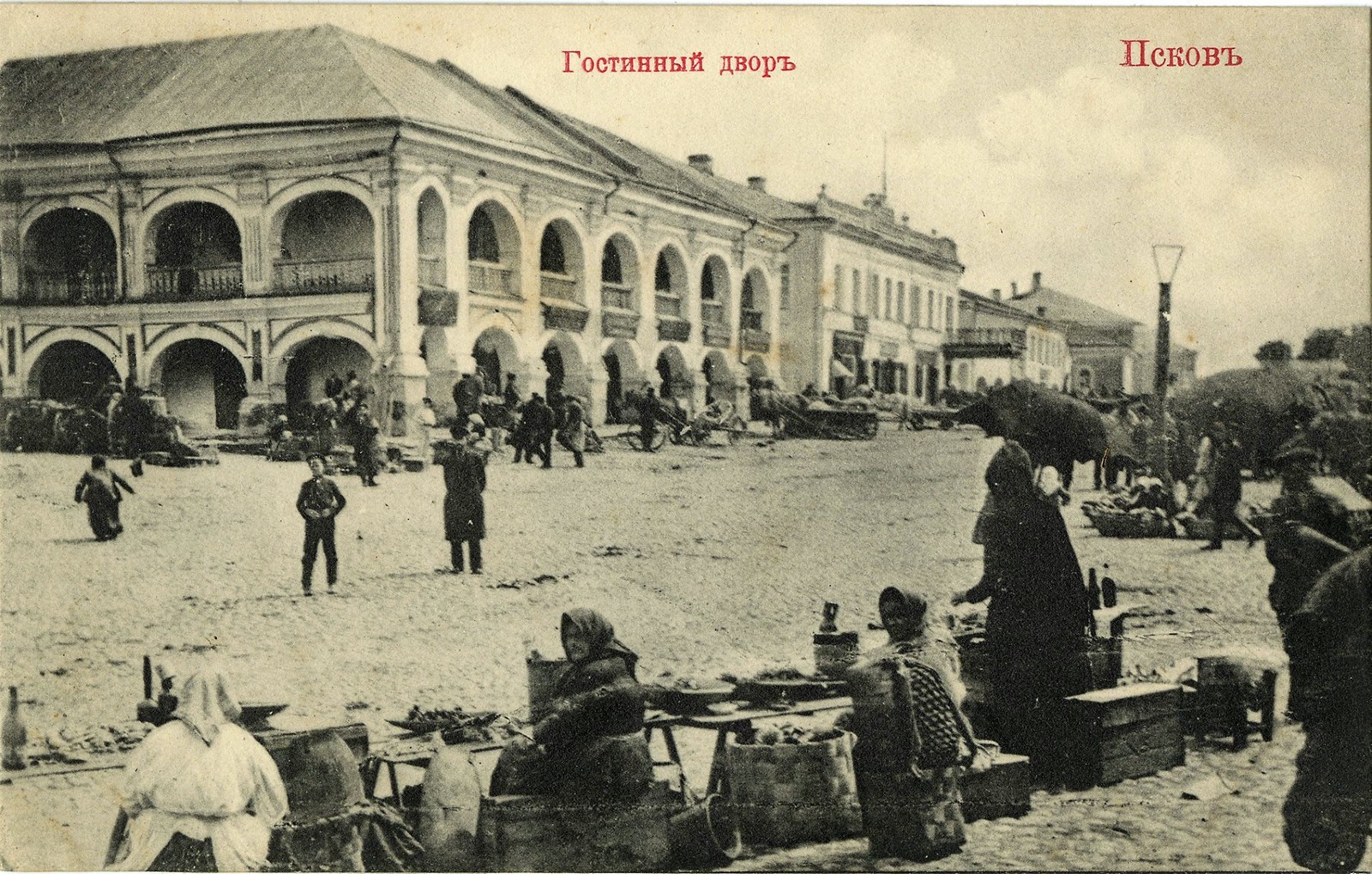 Псковская губерния. Фотографии (светопись) Пскова | Пикабу