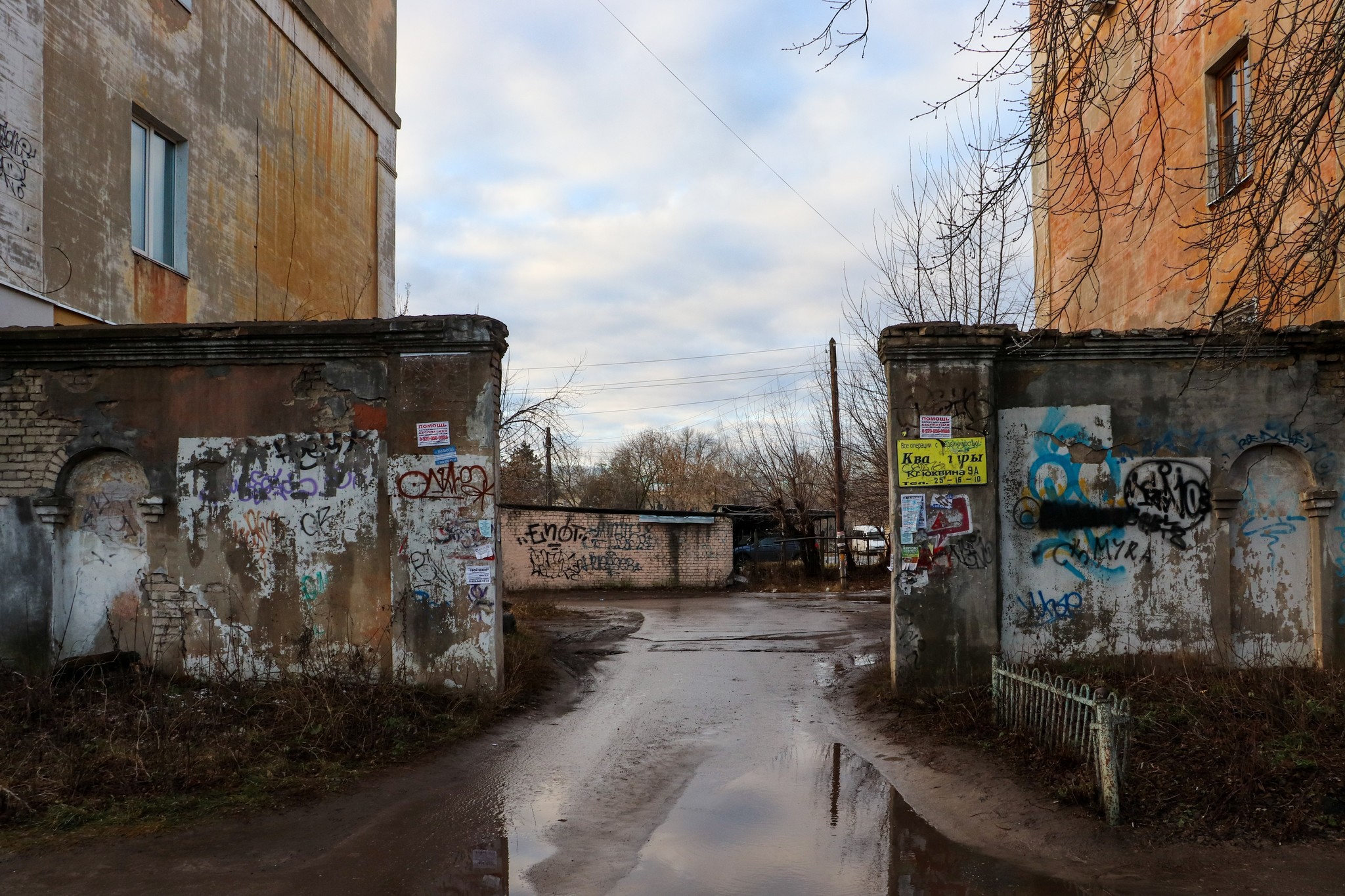 Urban, gray and wet - My, Dzerzhinsk, The photo, Mobile photography, Canon, Huawei mate 20, Architecture, Longpost