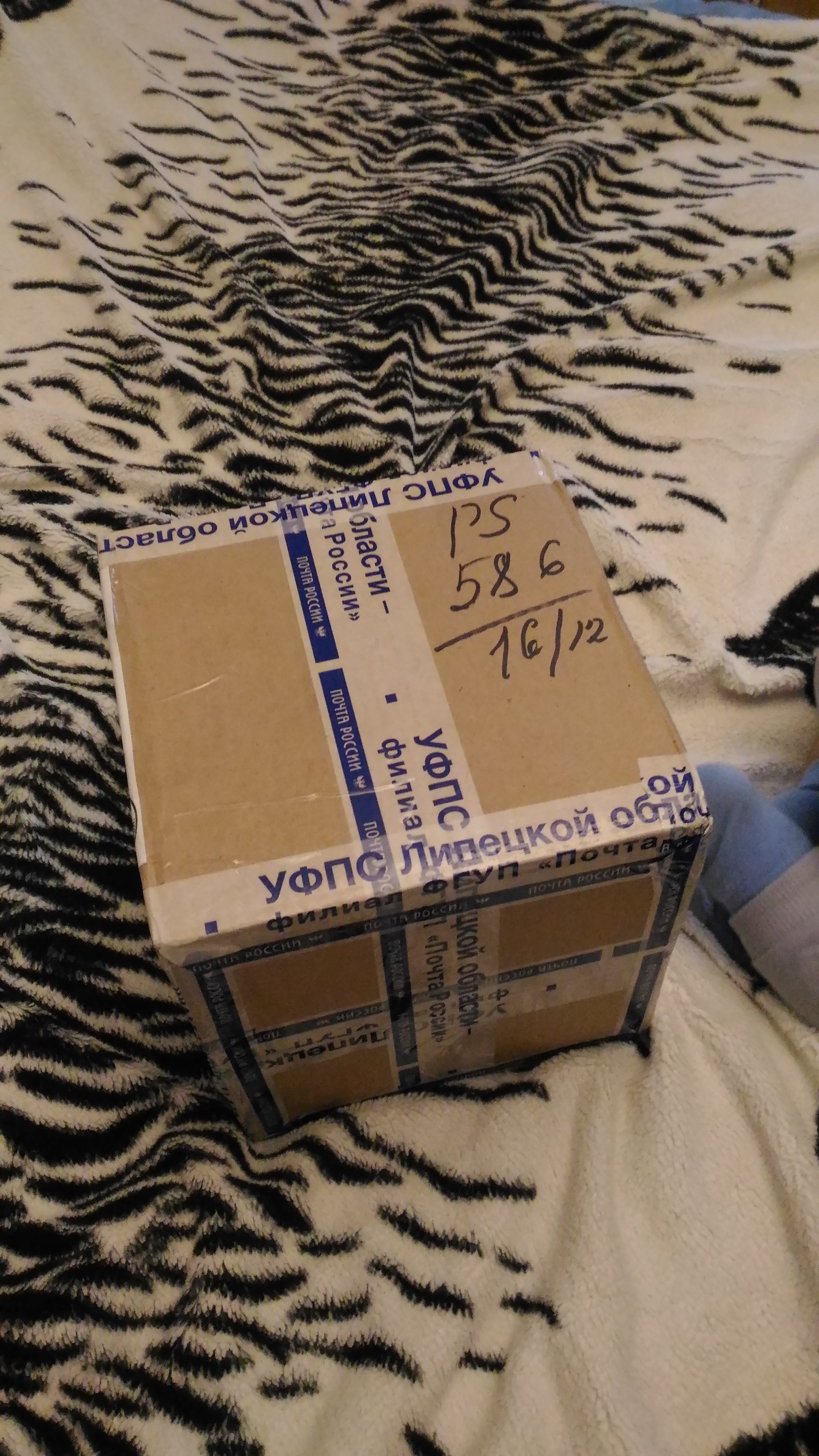 ADM 19/20 Yelets --> Moscow - Gift exchange, Secret Santa, Longpost, Gift exchange report, New Year's gift exchange