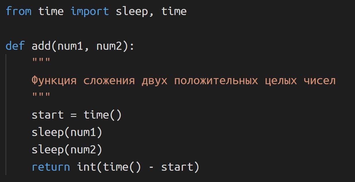 Индусский код говорите? - Python, Индусский код, Программирование, IT юмор, Код