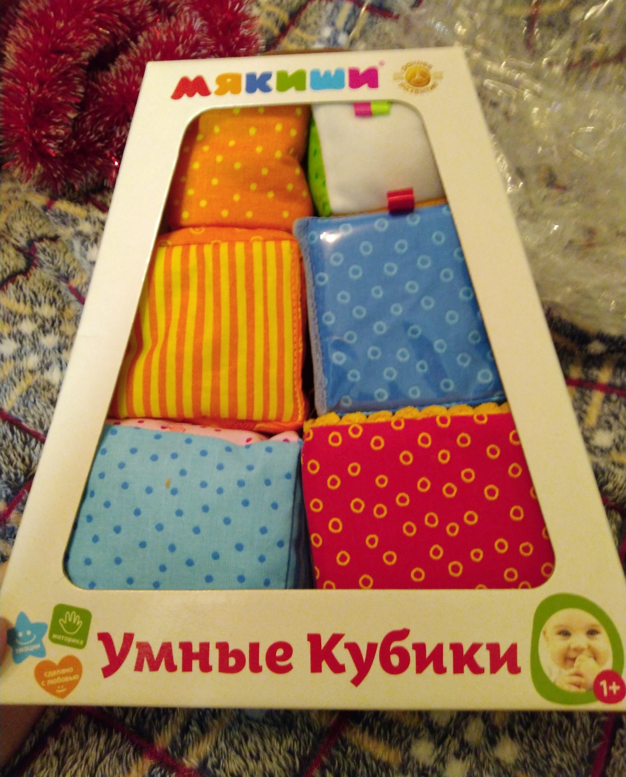 Gift from Dolgoprudny to Seversk - My, New Year's exchange from Mirrochka, Gift exchange, New Year, Delight, Thank you, Longpost, Children, Gift exchange report