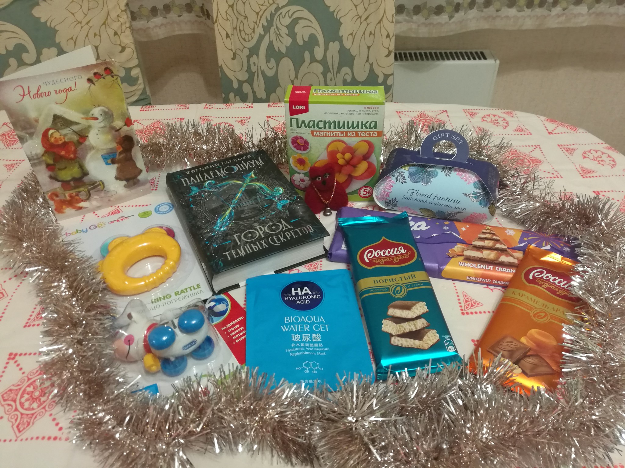 Anonymous Santa Claus Novosibirsk-Kemerovo - My, New Year's gift exchange, Longpost, Secret Santa, Gift exchange, Gift exchange report