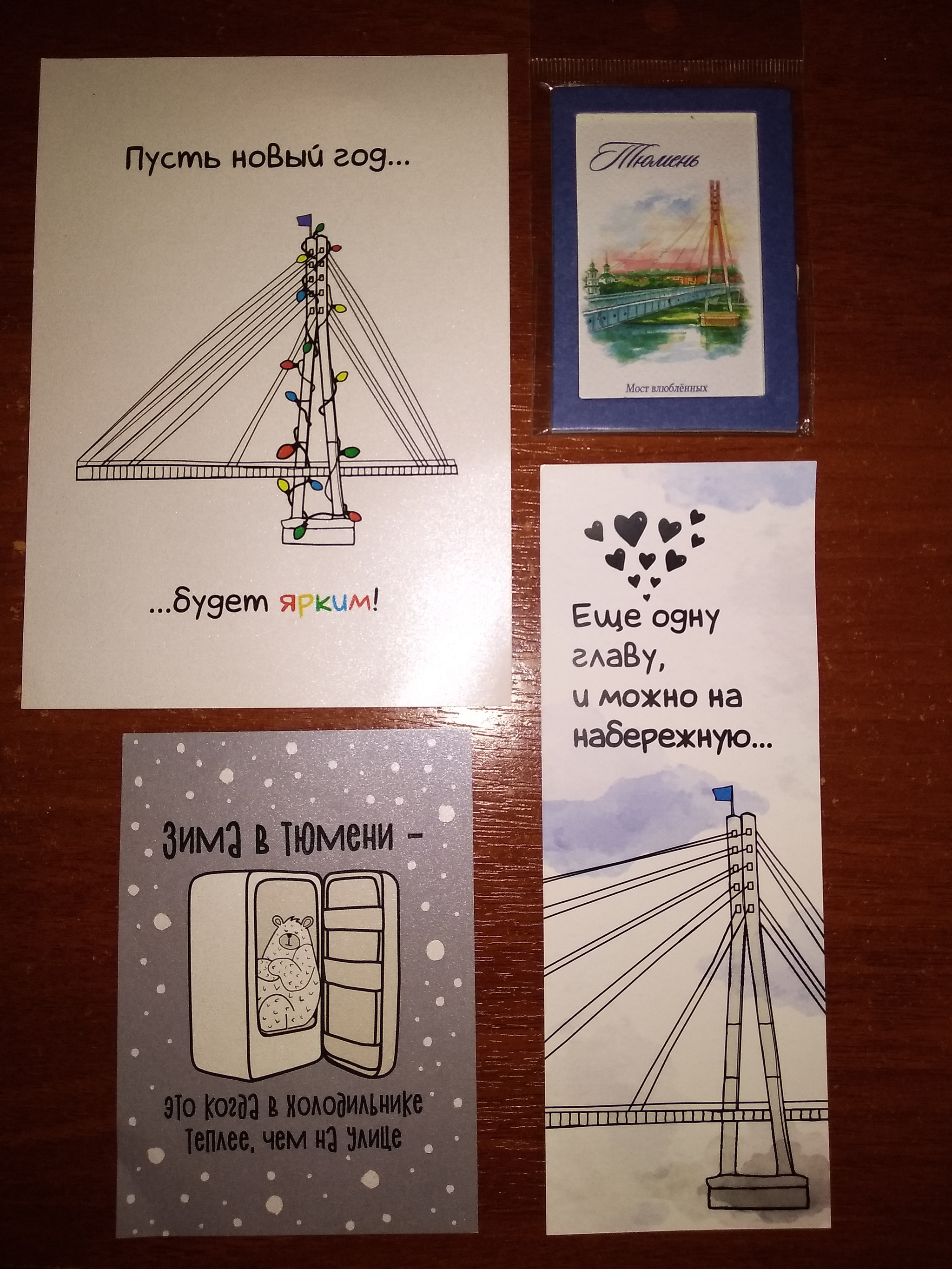 New Year's miracle from Tyumen to Samarkand - My, New Year, Secret Santa, Presents, Gift exchange, Gift exchange report, Longpost, New Year's gift exchange