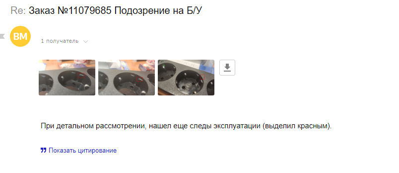 Яндекс и Сбербанк...ты чо? ТЫ ЧО? - Моё, Сбербанк, Яндекс, Ад, Новый Год, Без рейтинга, Мат, Длиннопост, Беру