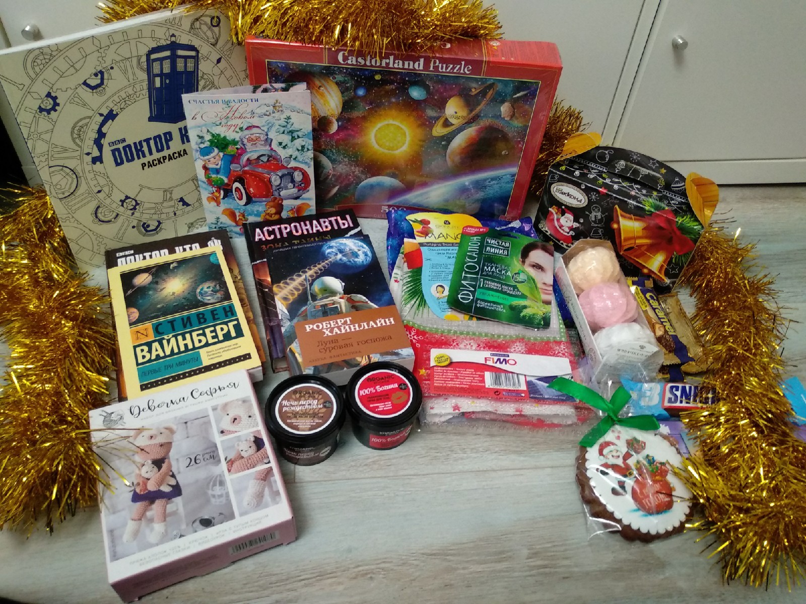 New Year's gift exchange 2019/2020 Syasstroy-Lyubertsy - Gift exchange, New Year's gift exchange, Secret Santa, Gift exchange report, Longpost