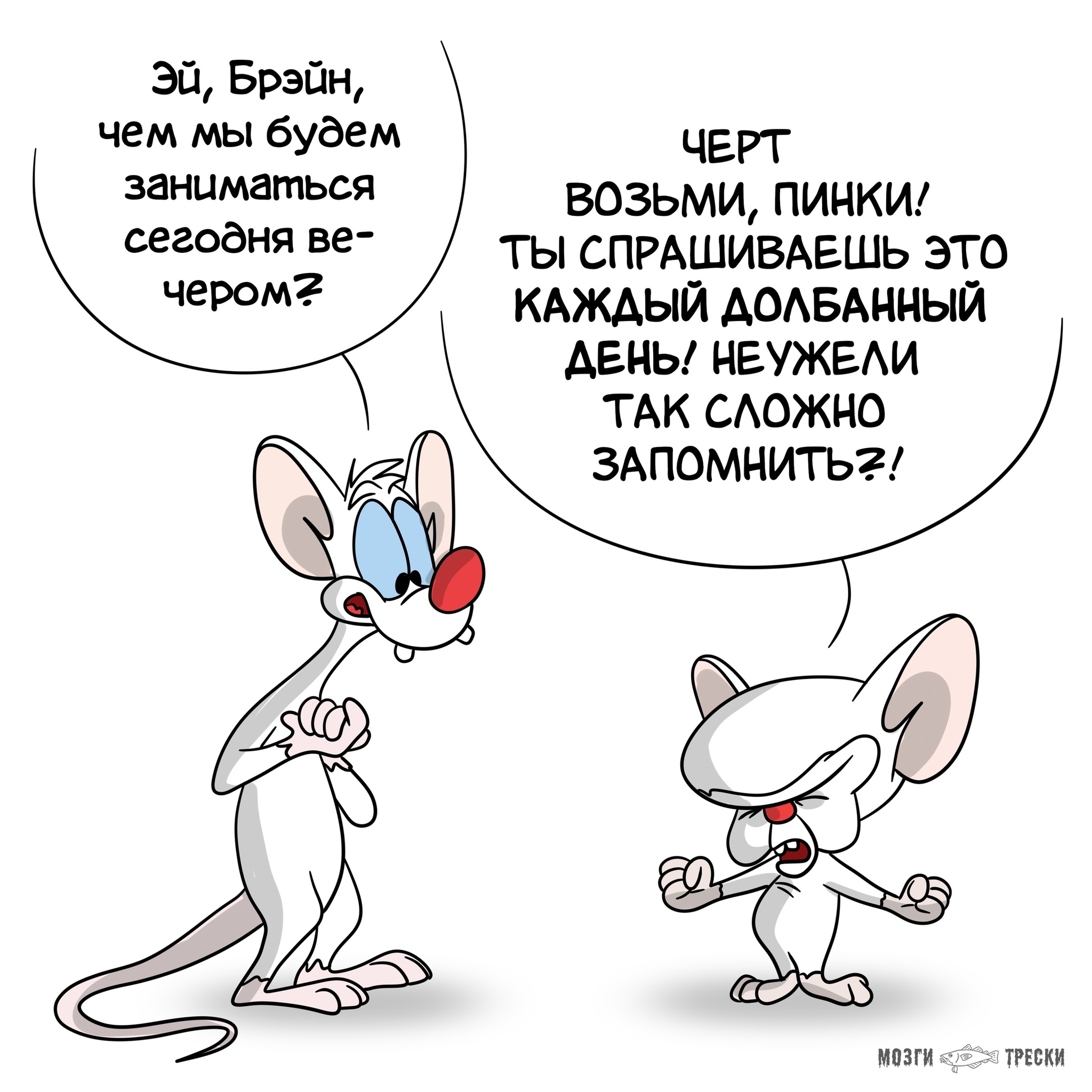 Problems of famous rats and mice - My, Cod brains, Comics, Rat, Mouse, Mickey Mouse, Longpost