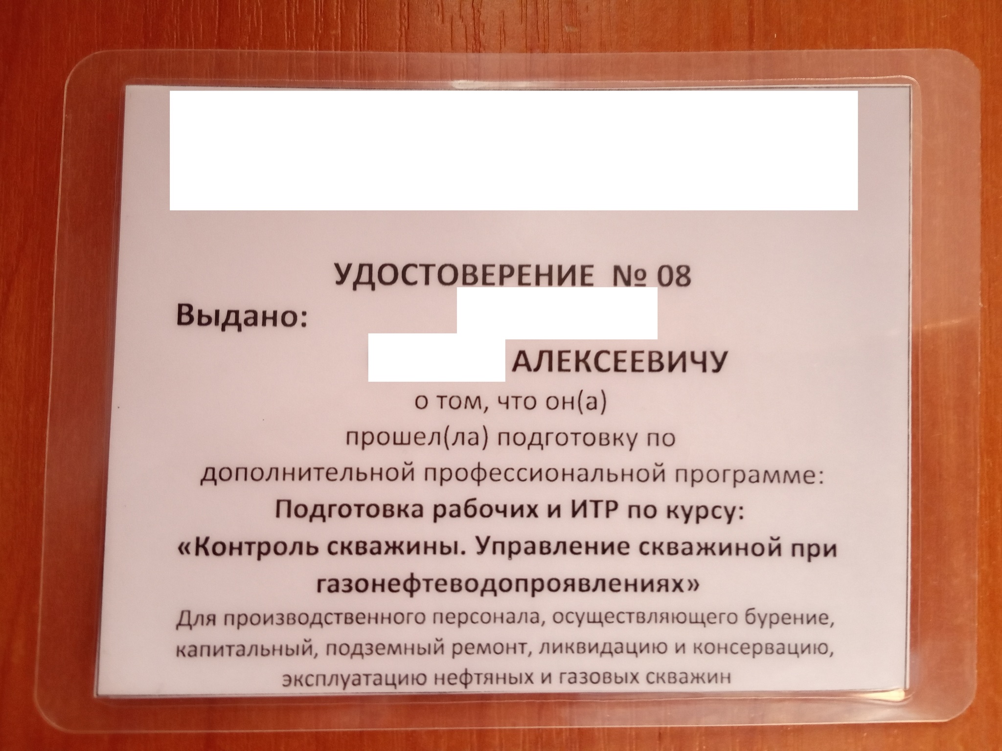 Легко ли добыть нефть. КРС: шарик и превентор - победители фонтанов-1 |  Пикабу