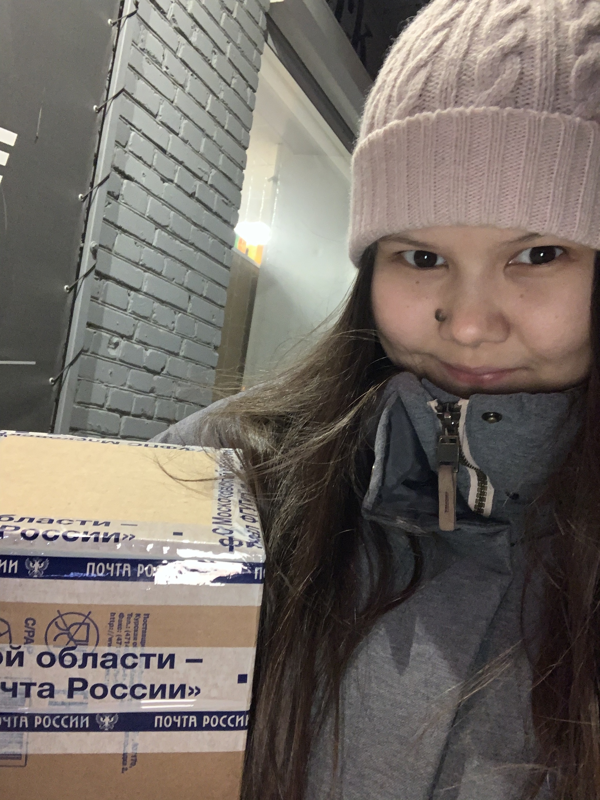 New Year's exchange from @Mirrochka from Yegoryevsk to Tomsk - My, New Year's exchange from Mirrochka, Gift exchange, Gift exchange report, Longpost, Secret Santa