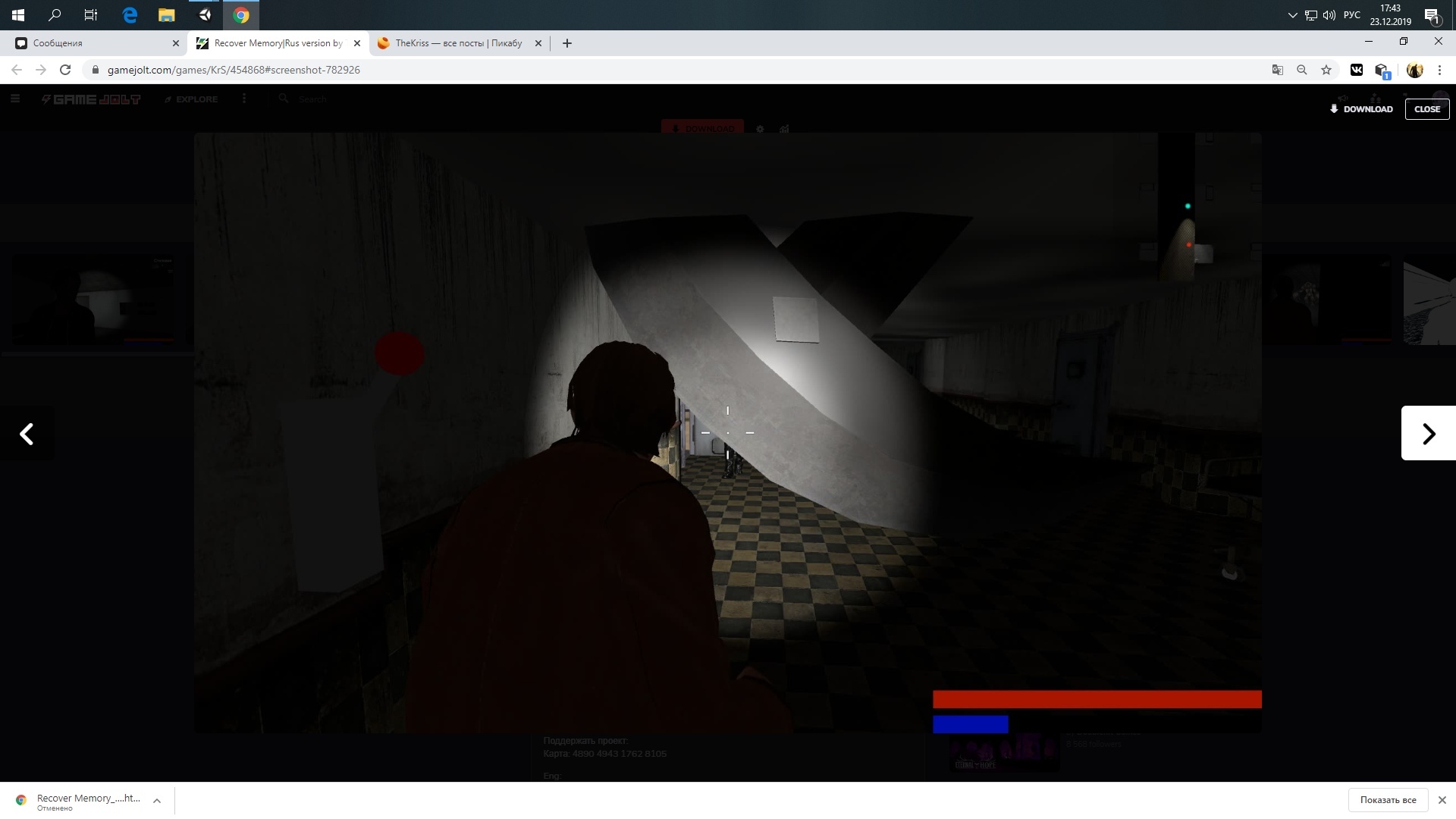 Game update - My, Programming, Games, Computer games, Unity, Fast, Horror, Longpost