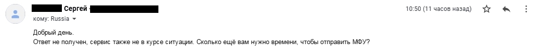 МФУ Canon замена по гарантии - Моё, Без рейтинга, Гарантия, Canon, МФУ, Длиннопост