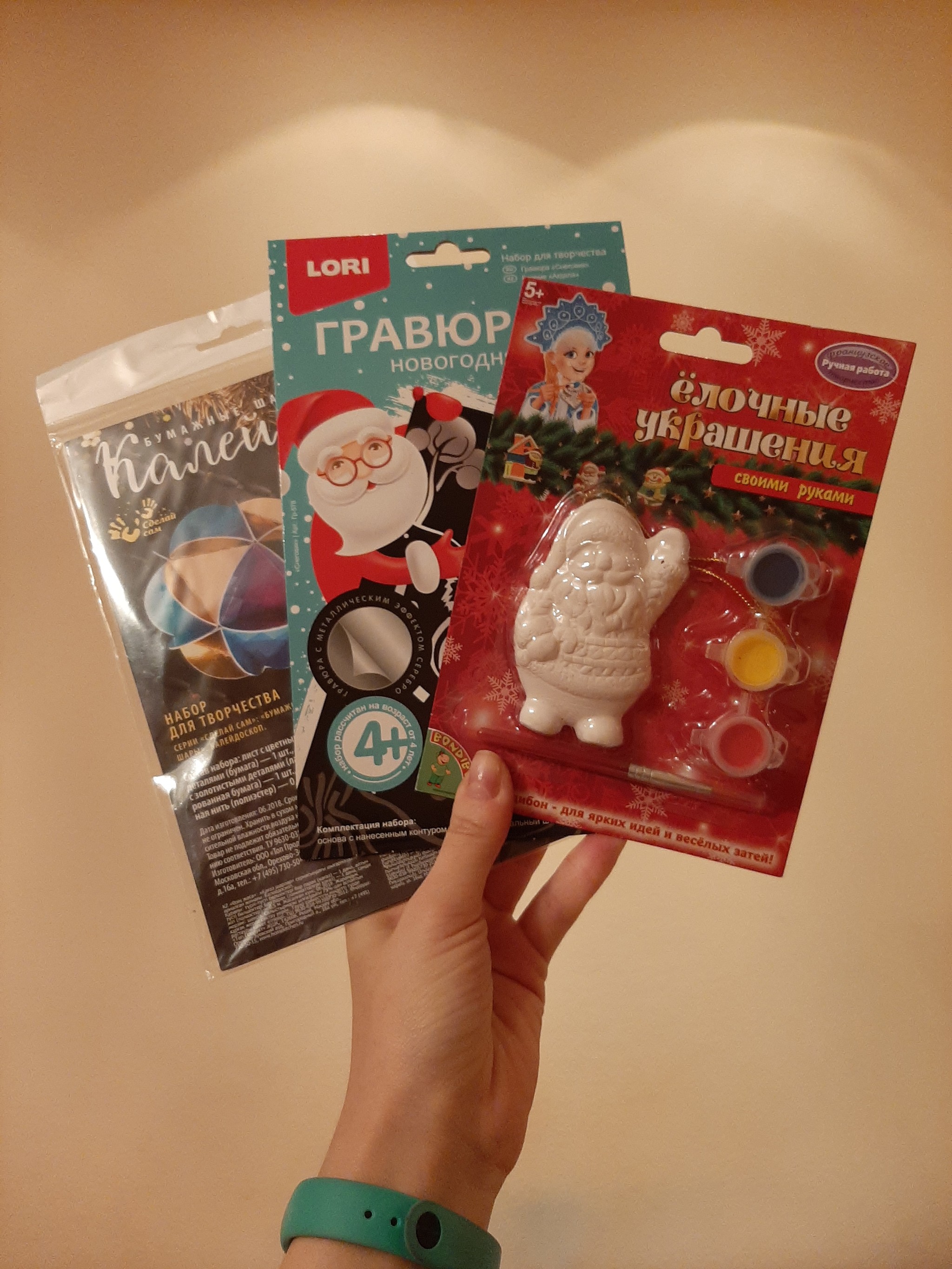 ADM Tula-Minsk - My, Secret Santa, Gift exchange report, Longpost, Gift exchange, cat, New Year's gift exchange