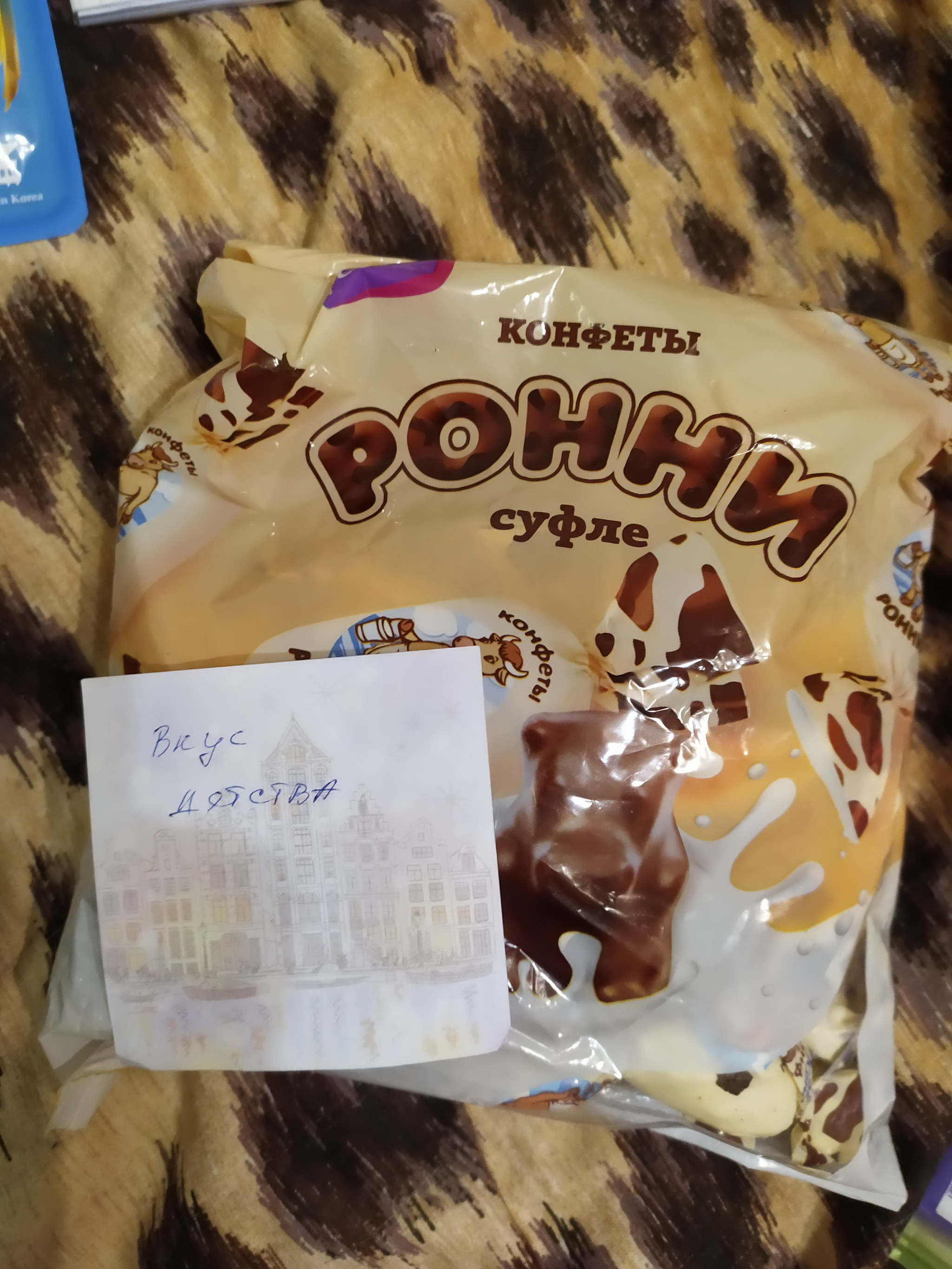 ADM 2019/2020 Deja vu. Barabinsk-SPb - My, Gift exchange report, Secret Santa, Gift exchange, New Year, Longpost