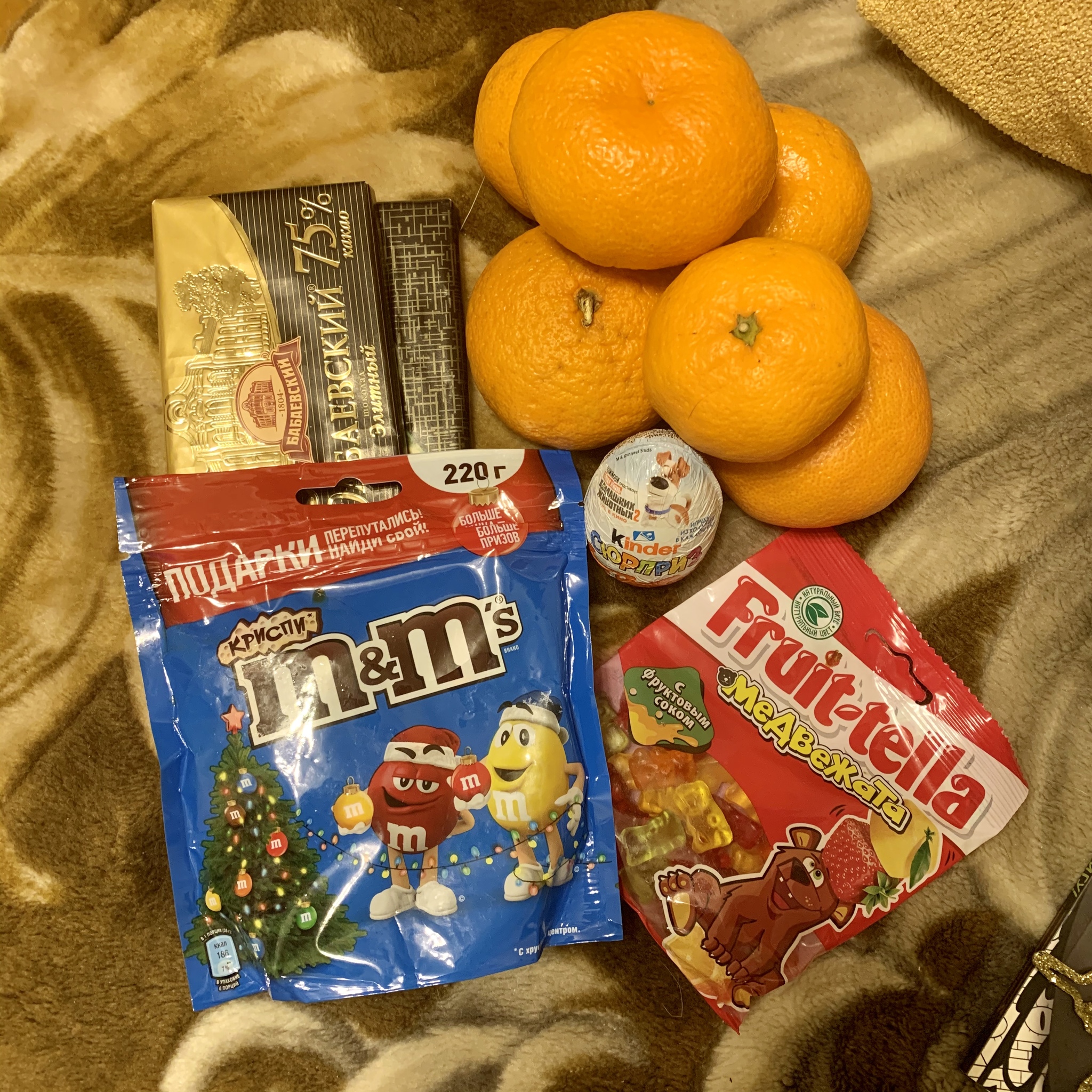 ADM 2019/2020 Moscow - Chelyabinsk - My, Secret Santa, Gift exchange, Gift exchange report, Longpost