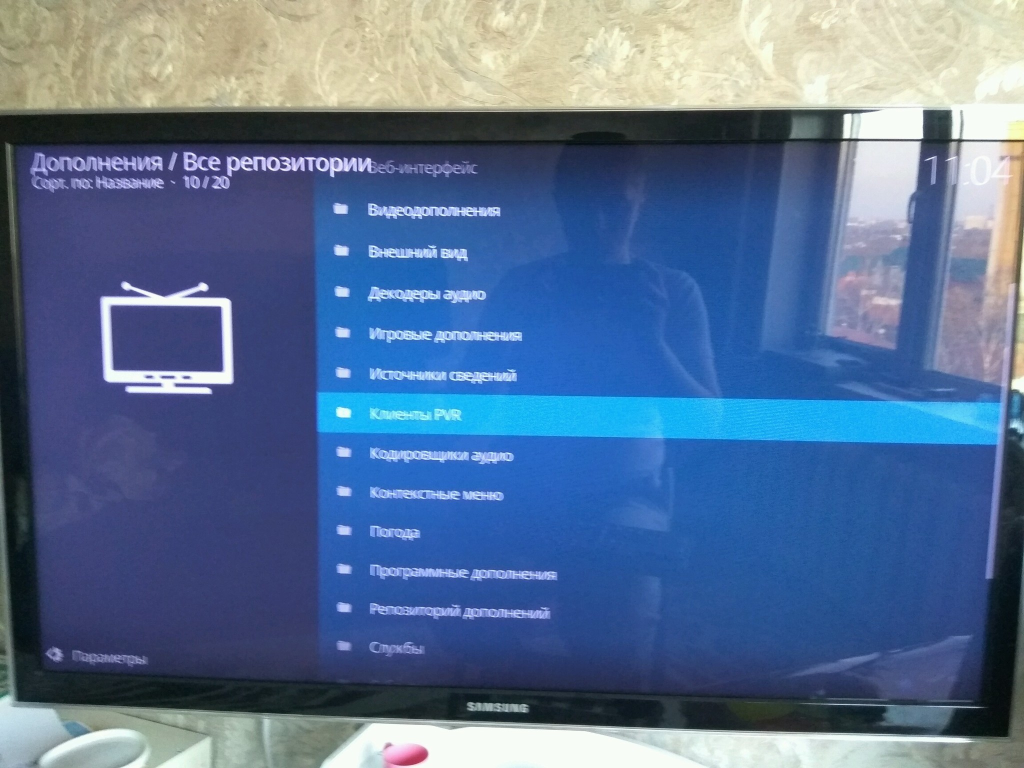 Making a media center on Raspbery Pi - My, Raspberry pi, Media Center, Kodi, Longpost