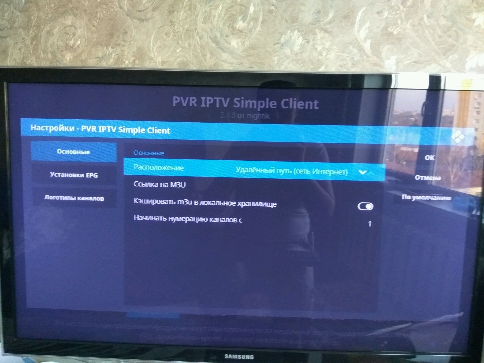 Making a media center on Raspbery Pi - My, Raspberry pi, Media Center, Kodi, Longpost