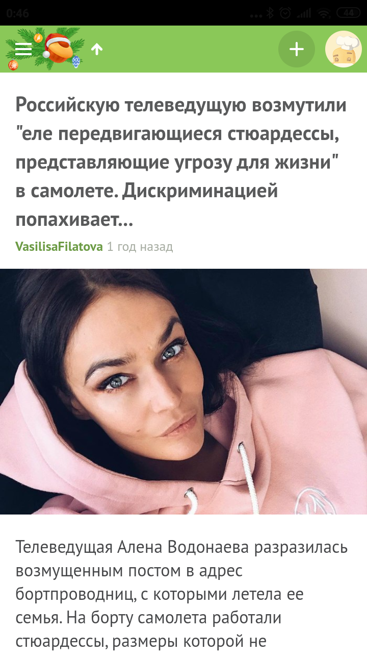 A little about Vodonaeva and her superposition - Alyona Vodonayeva, Popularity, Longpost