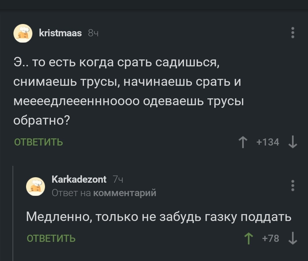 Когда унитаз на механике - Комментарии, Сцепление, Автошкола, Юмор, Комментарии на Пикабу