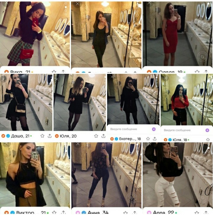 When there is one club for the whole village - Selfie, Girls, Comments, From the network