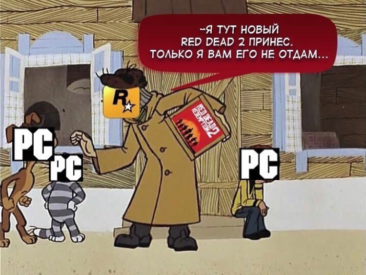 Игра года на PC....кричали они - ПК vs консоли, Игры, Геймеры, Rdr на PC, Хакеры, Новости, Персонажи, Взлом