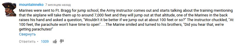 A story about a joke about marines and skydiving - Youtube, Marines, Parachute, Gurkha, England, Story, Military history