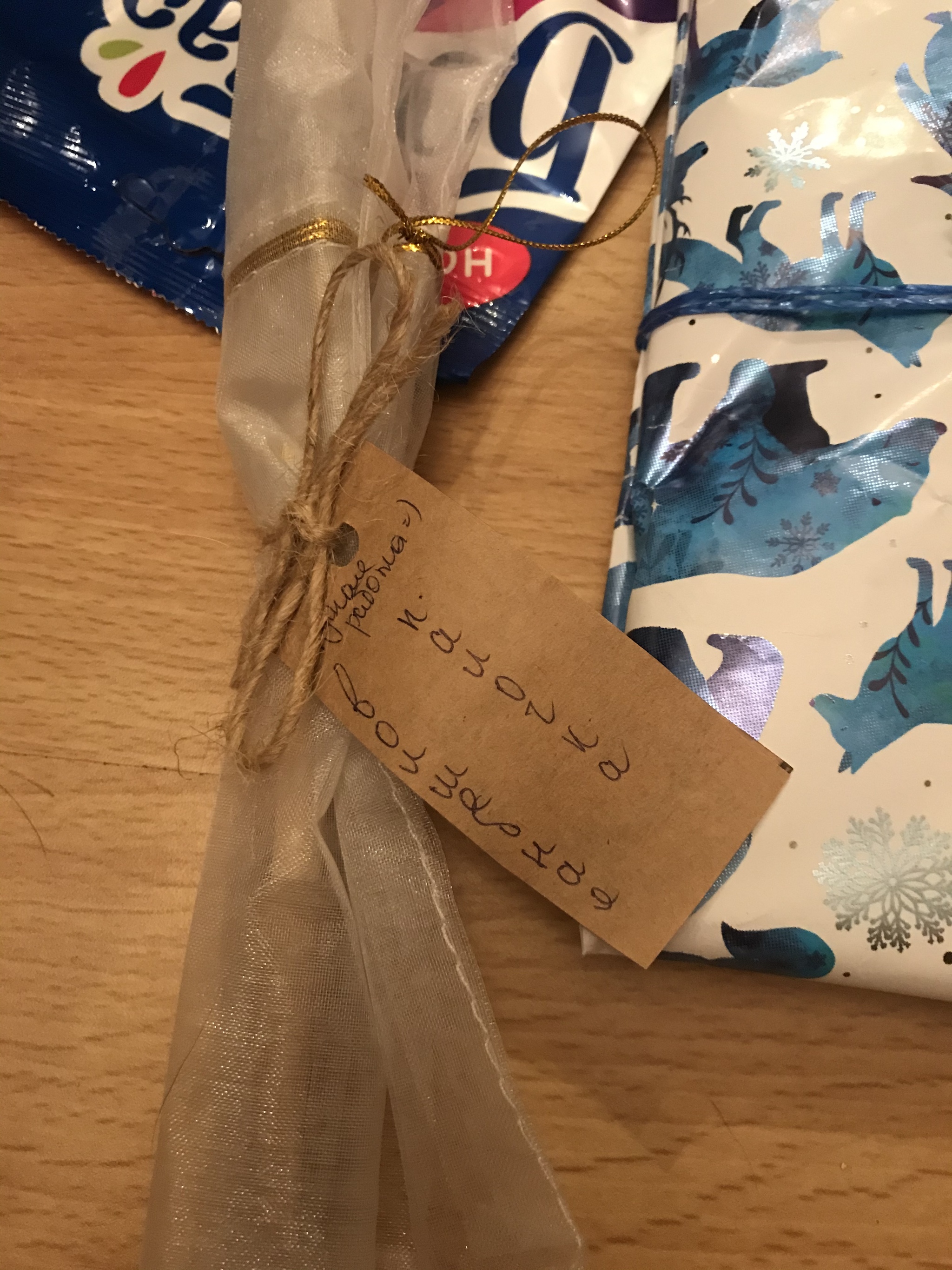 My Snow Maiden is the best! From Moscow time to Moscow time - Secret Santa, New Year's gift exchange, Longpost, Gift exchange