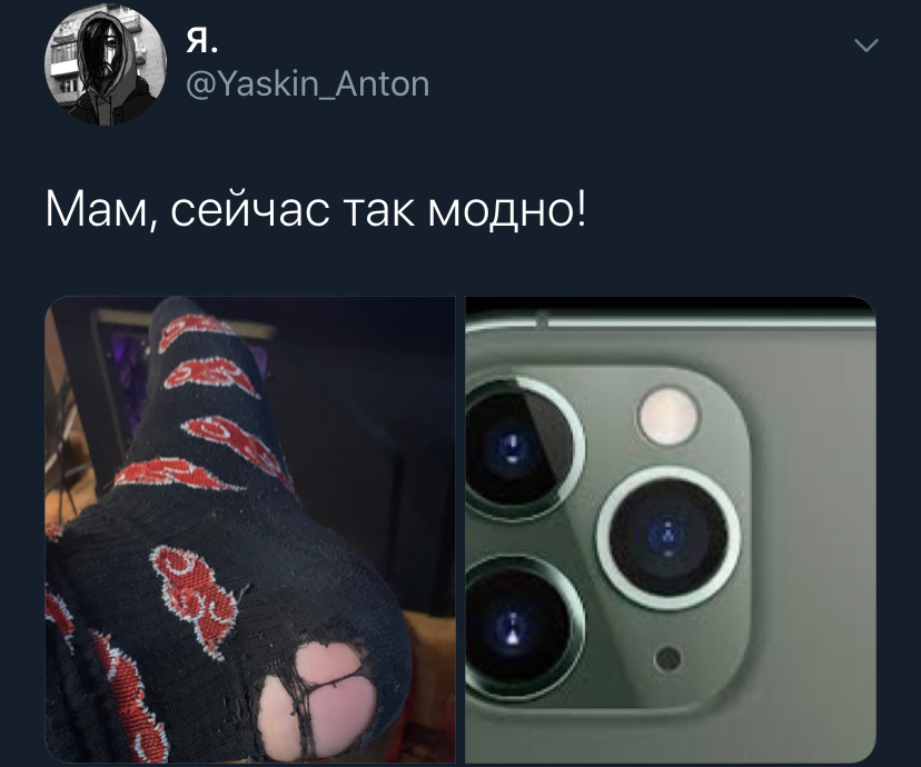 Самые модные носки на районе - Моё, Носки, iPhone, iPhone 11, Akatsuki, Наруто