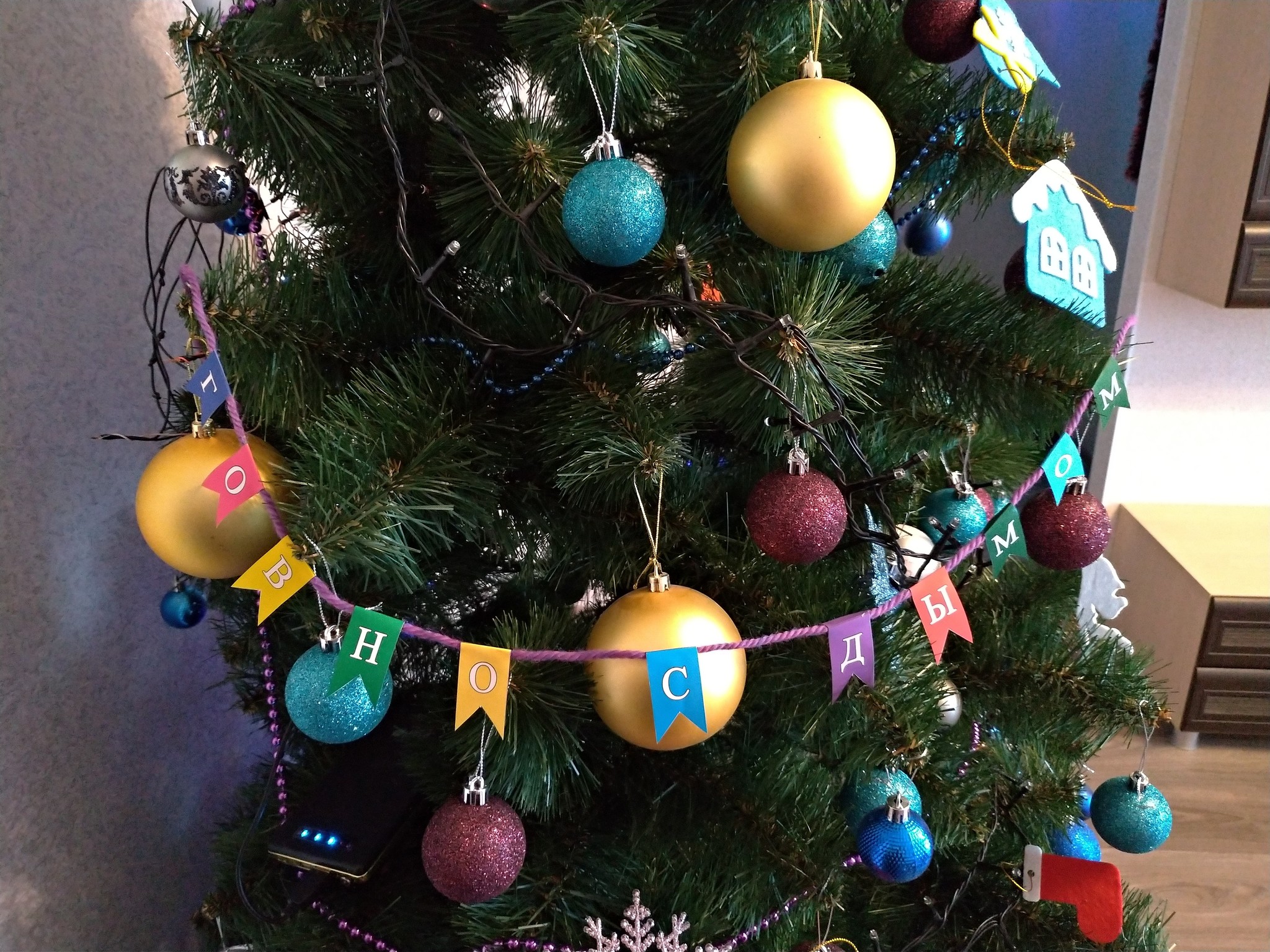 A little surprise for attentive guests - My, Christmas tree, New Year, Пасхалка, Humor, Secret