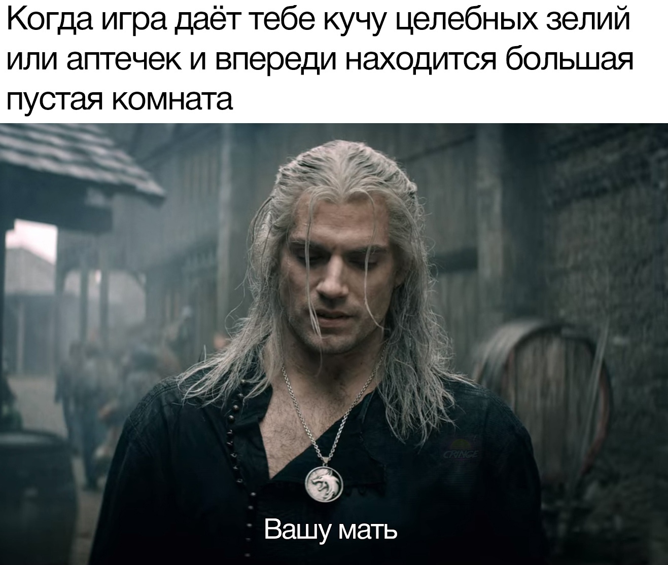 The boss is waiting - Witcher, Geralt of Rivia, Boss, Games, Computer games, Picture with text